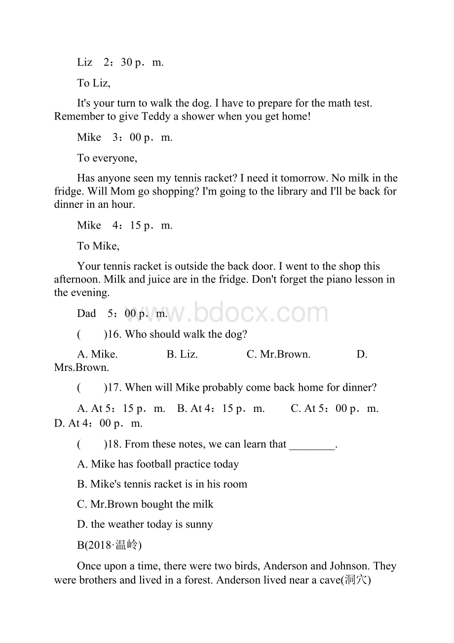 英语八年级上人教版Units 12综合测试含答案.docx_第3页