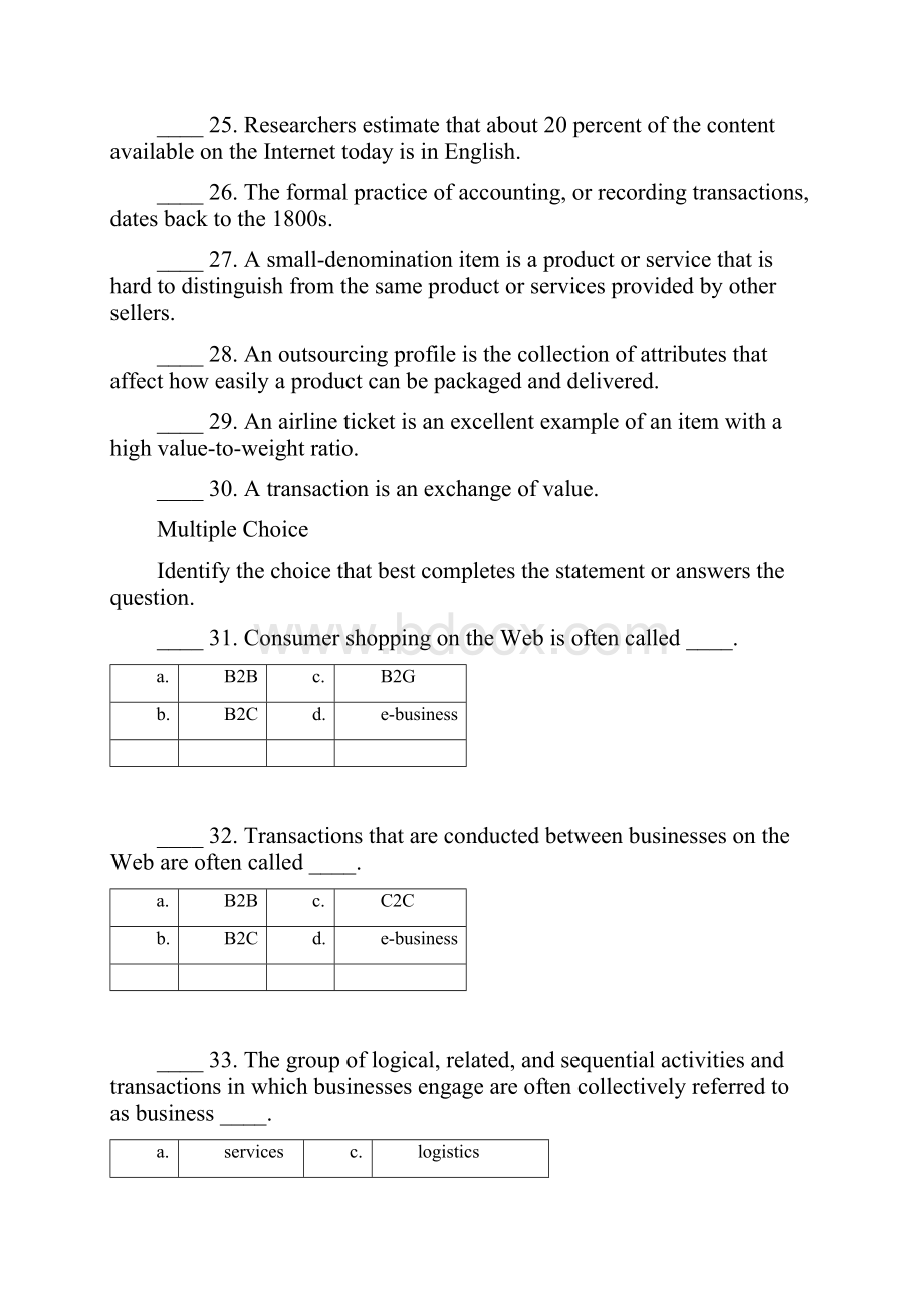 电子商务习题库第一章.docx_第3页