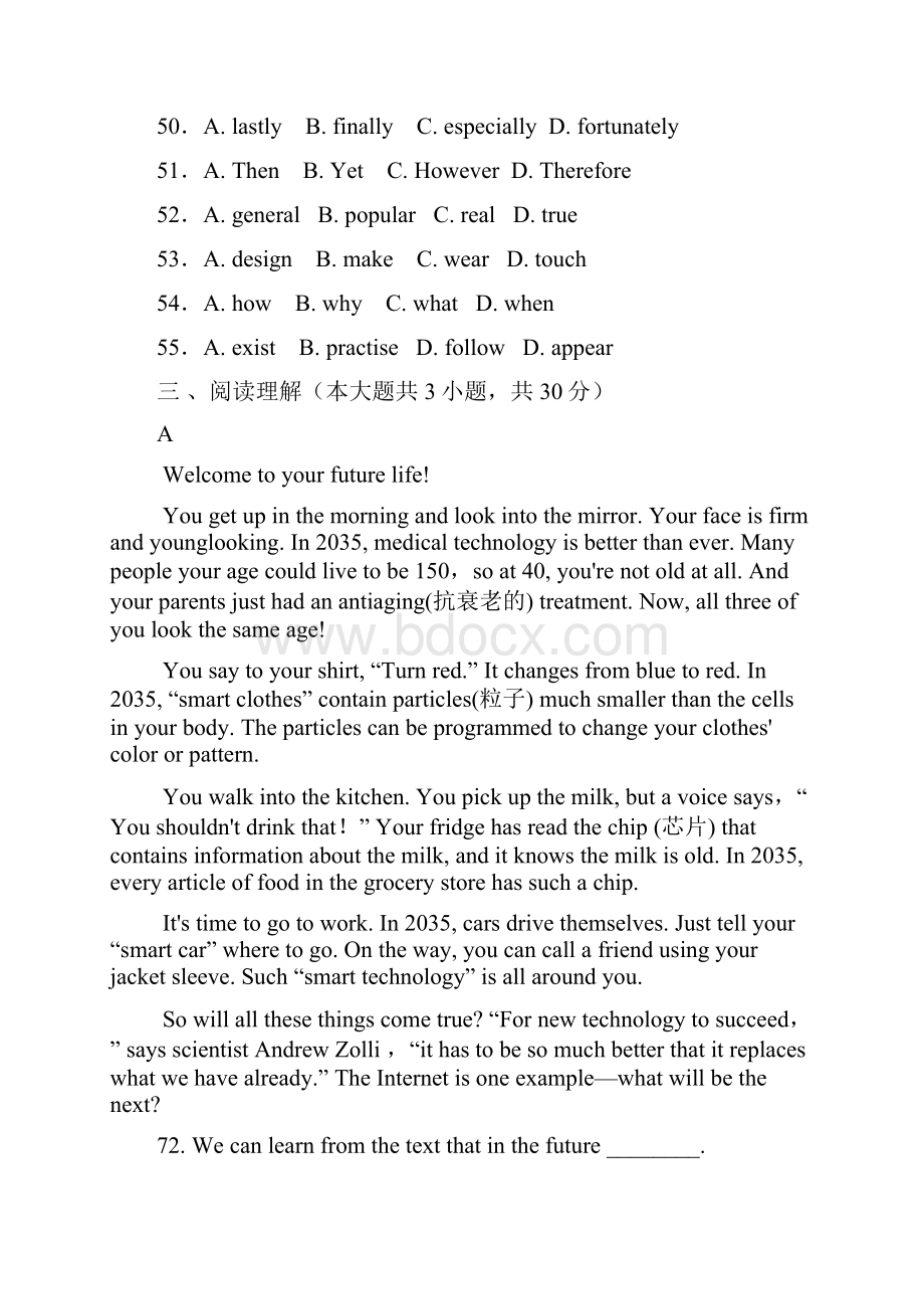 届高考英语全程热点测试选修6 unit3 understanding each other.docx_第3页