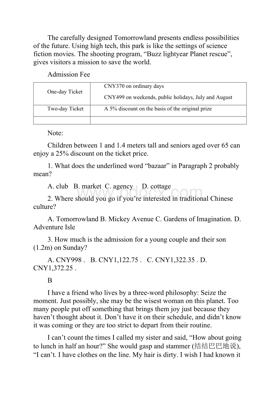 甘肃省天水市一中届高三下学期第三次诊断考试英语试题含答案.docx_第2页