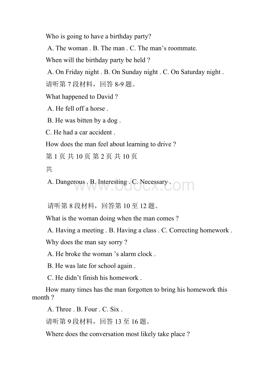 云南省大理州宾川县第四高级中学学年高一英语下学期开学考试试题新人教版.docx_第2页