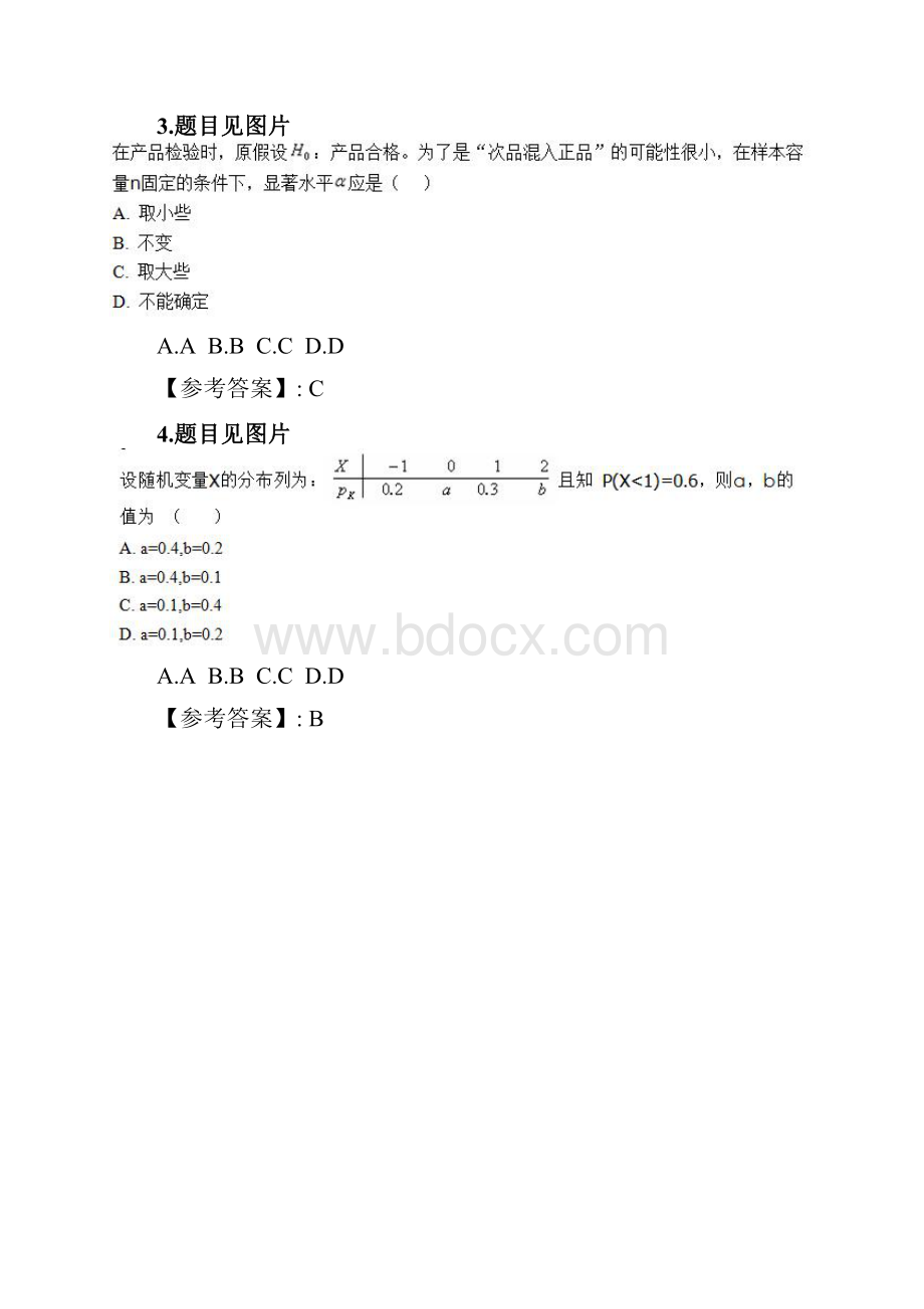 奥鹏北理工21春《概率论与数理统计》在线作业5doc.docx_第2页