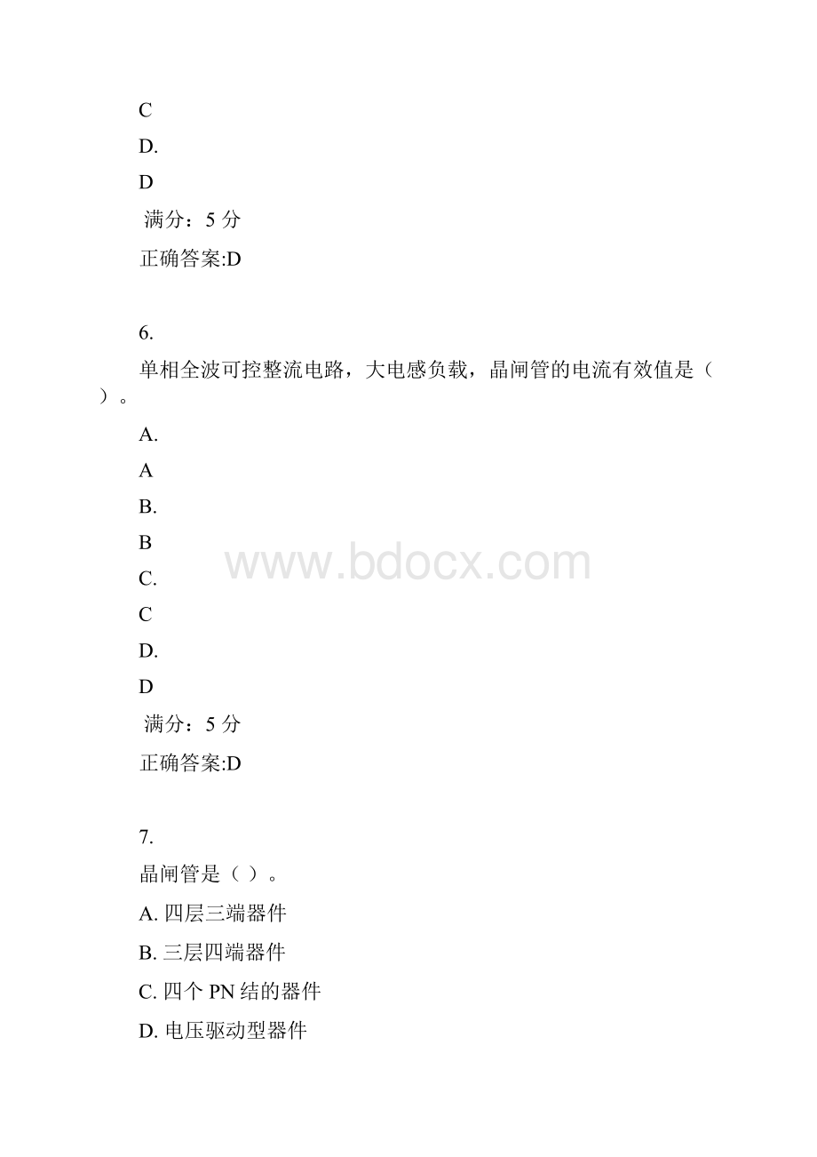 东大17秋学期《电力电子电路Ⅰ》在线作业2满分答案.docx_第3页