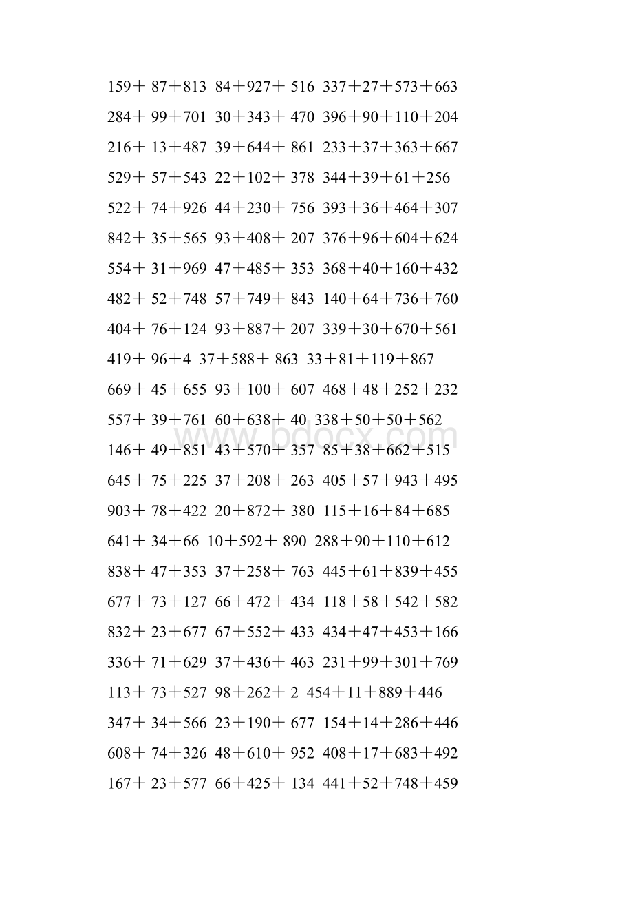 人教版四年级数学下册加法简便计算专项训练131.docx_第2页