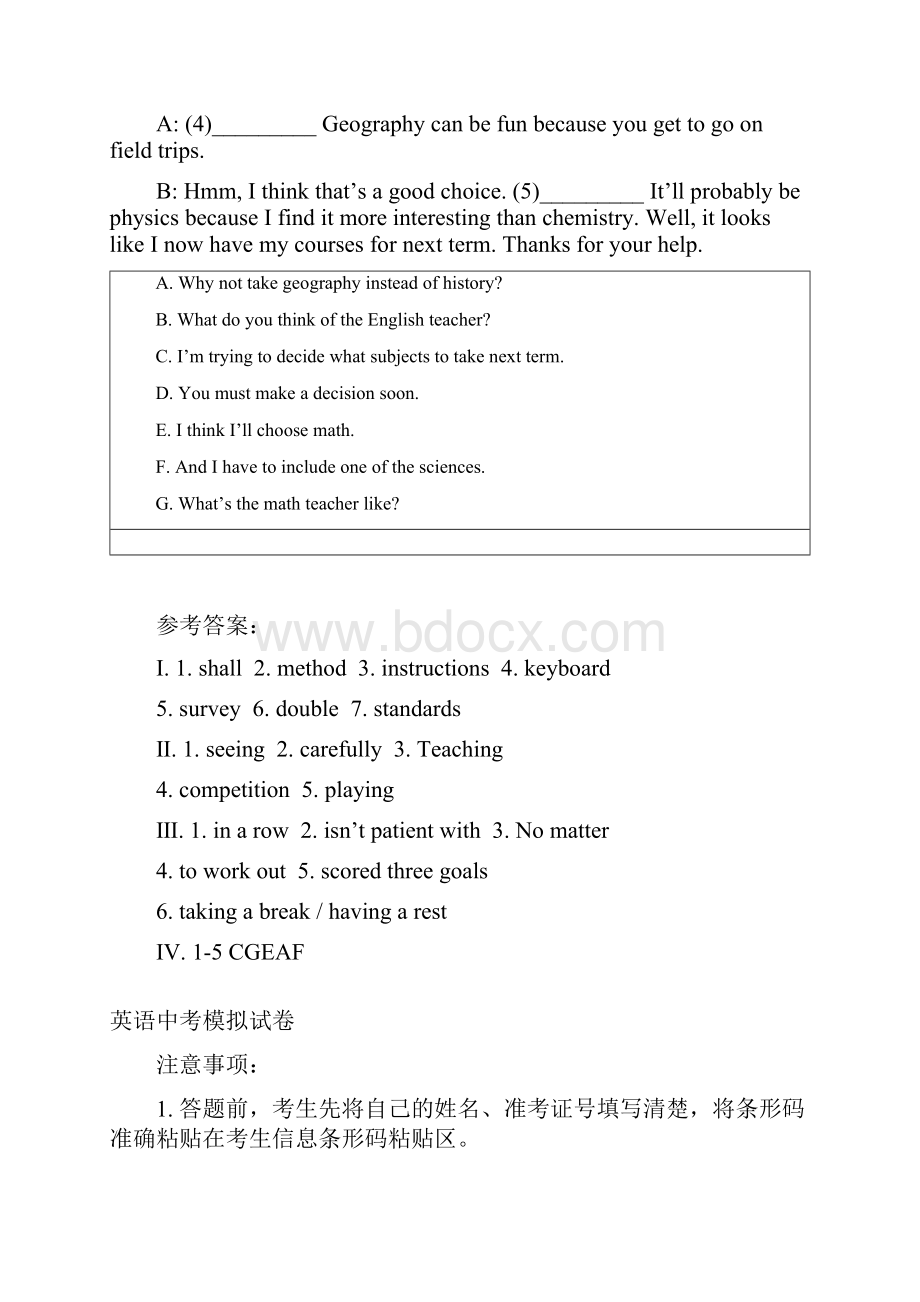 含3套中考模拟卷新版人教新目标版九年级英语全册Unit147随堂小测试1.docx_第3页