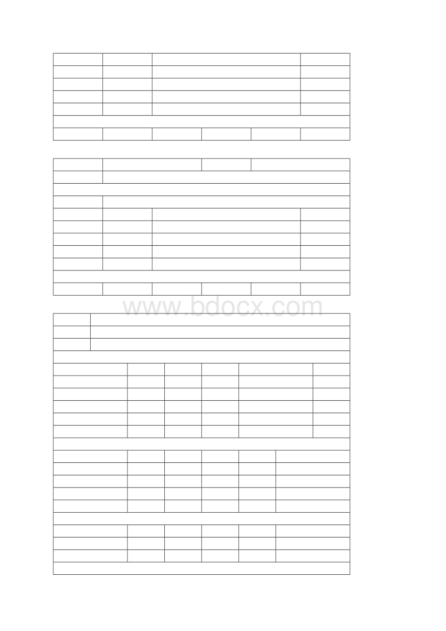 安全标准资料第五册专项施工方案及安全技术交底.docx_第2页