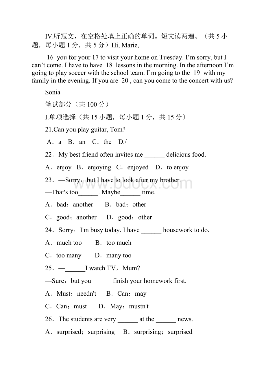 最新人教版学年英语八年级上册Unit9单元检测题及答案解析精编试题.docx_第2页