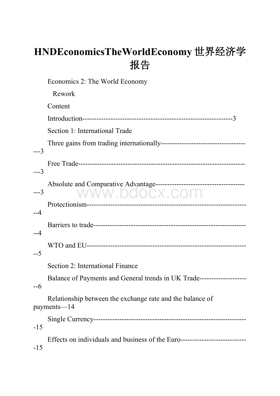 HNDEconomicsTheWorldEconomy世界经济学报告.docx_第1页