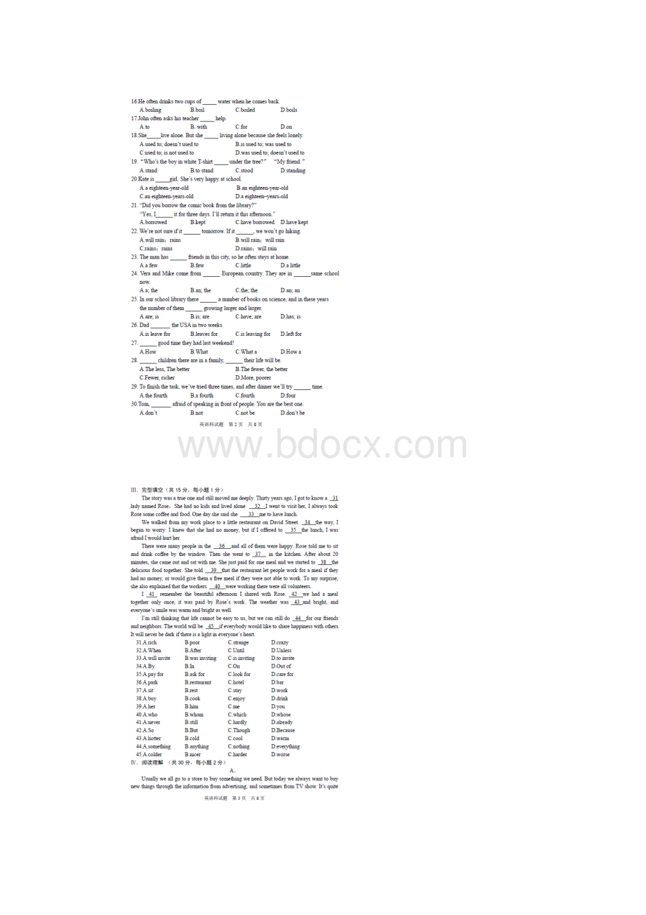 安顺市中考英语真题及答案.docx_第2页