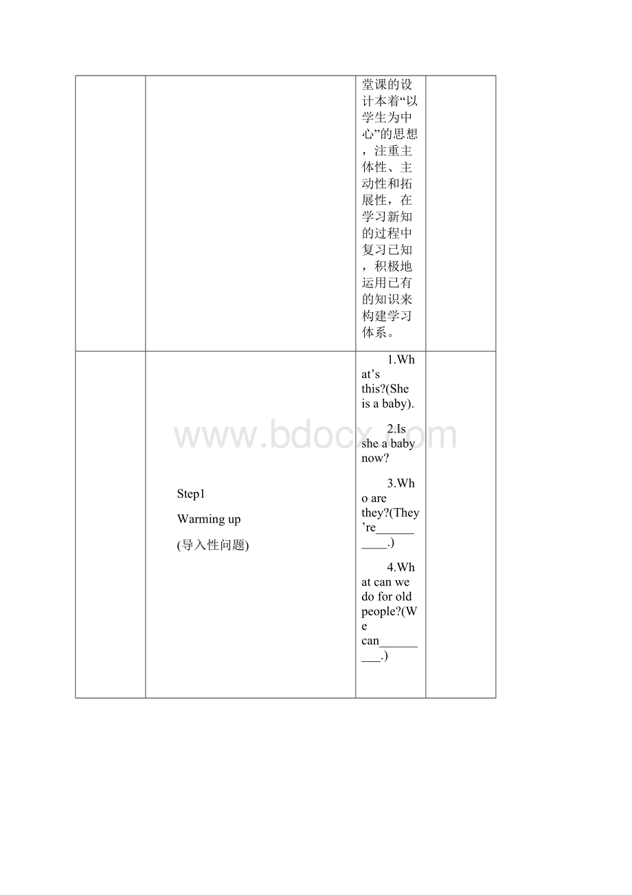 湘少版六年级上册Unit 7.docx_第2页