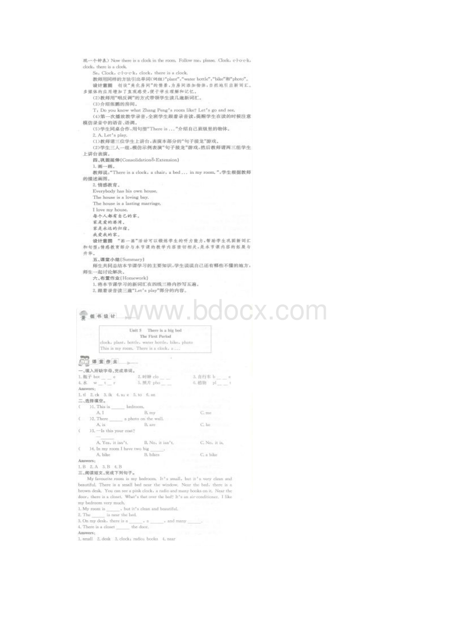 新版PEP小学英语五年级上册第五单元精彩教案.docx_第2页