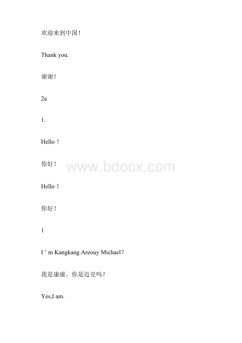 最新仁爱版英语七年级上册课文与翻译.docx_第2页