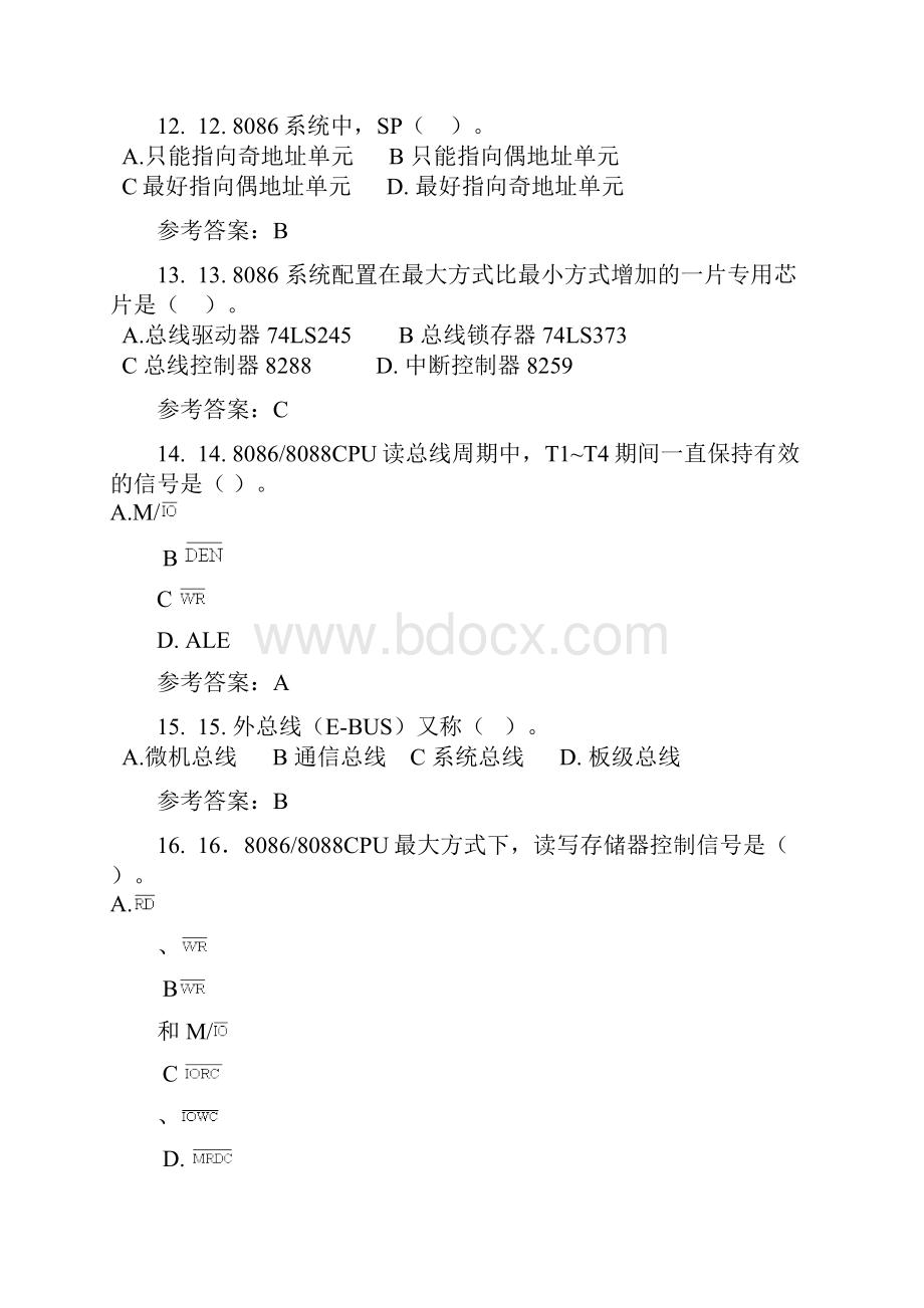 微机接口技术考试题带答案分解.docx_第3页