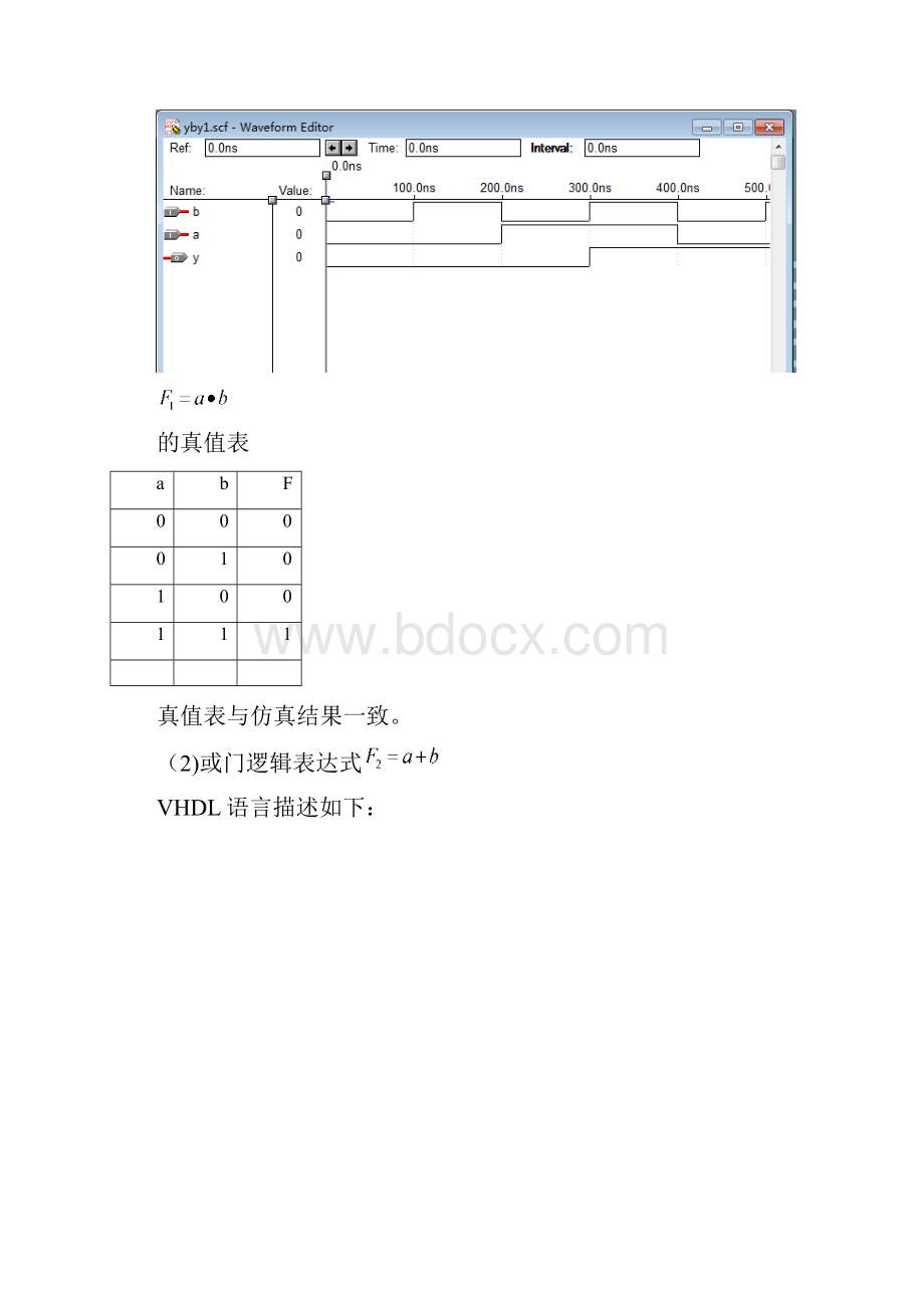 文本输入法设计门电路.docx_第3页