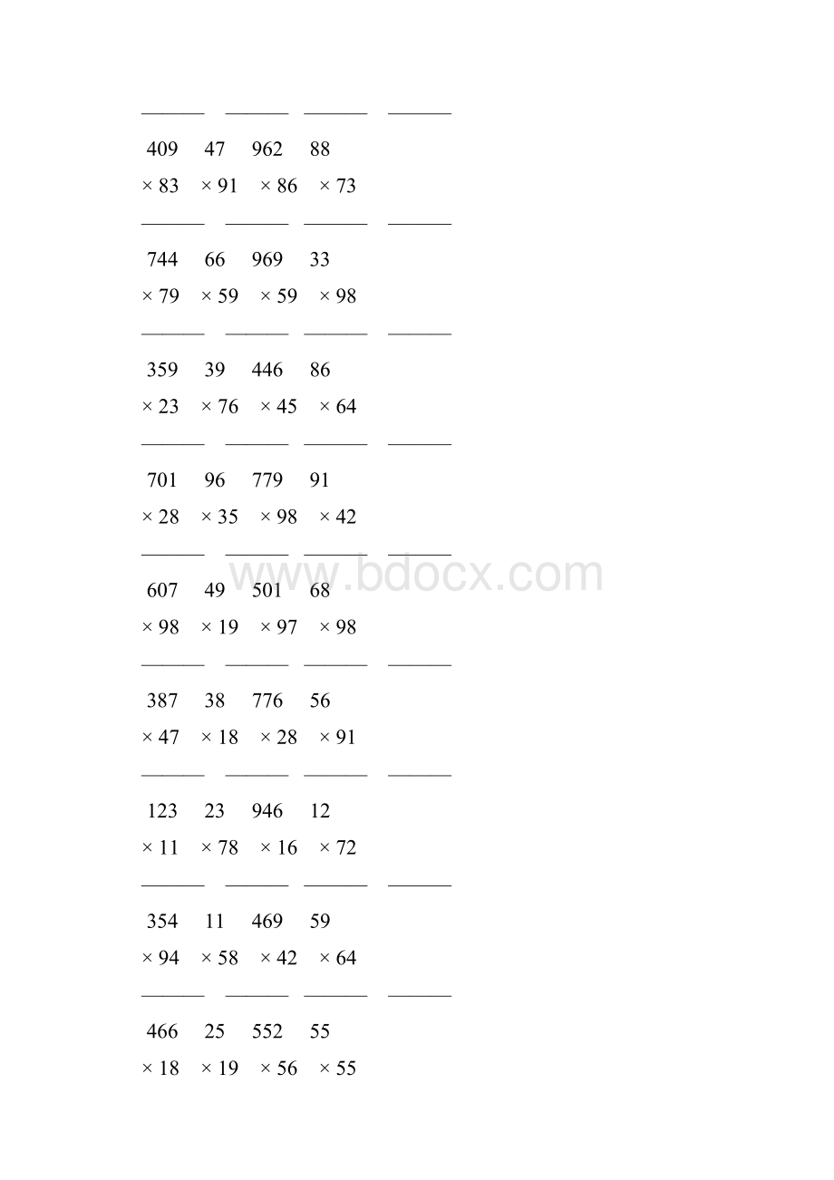 人教版四年级数学上册三位数乘两位数竖式计算 127.docx_第3页