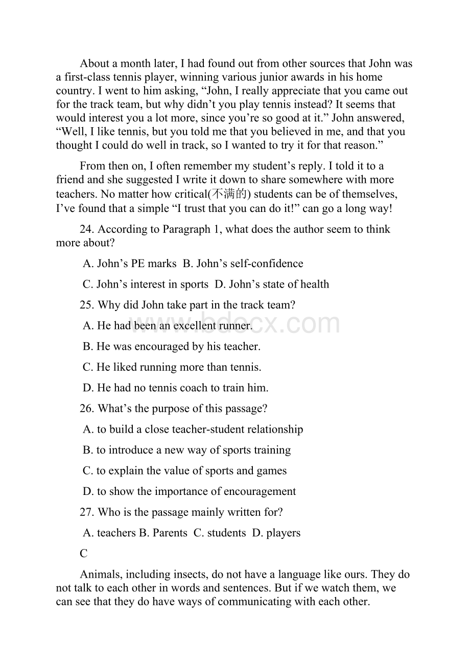 最新高一英语下学期期初考试试题.docx_第3页