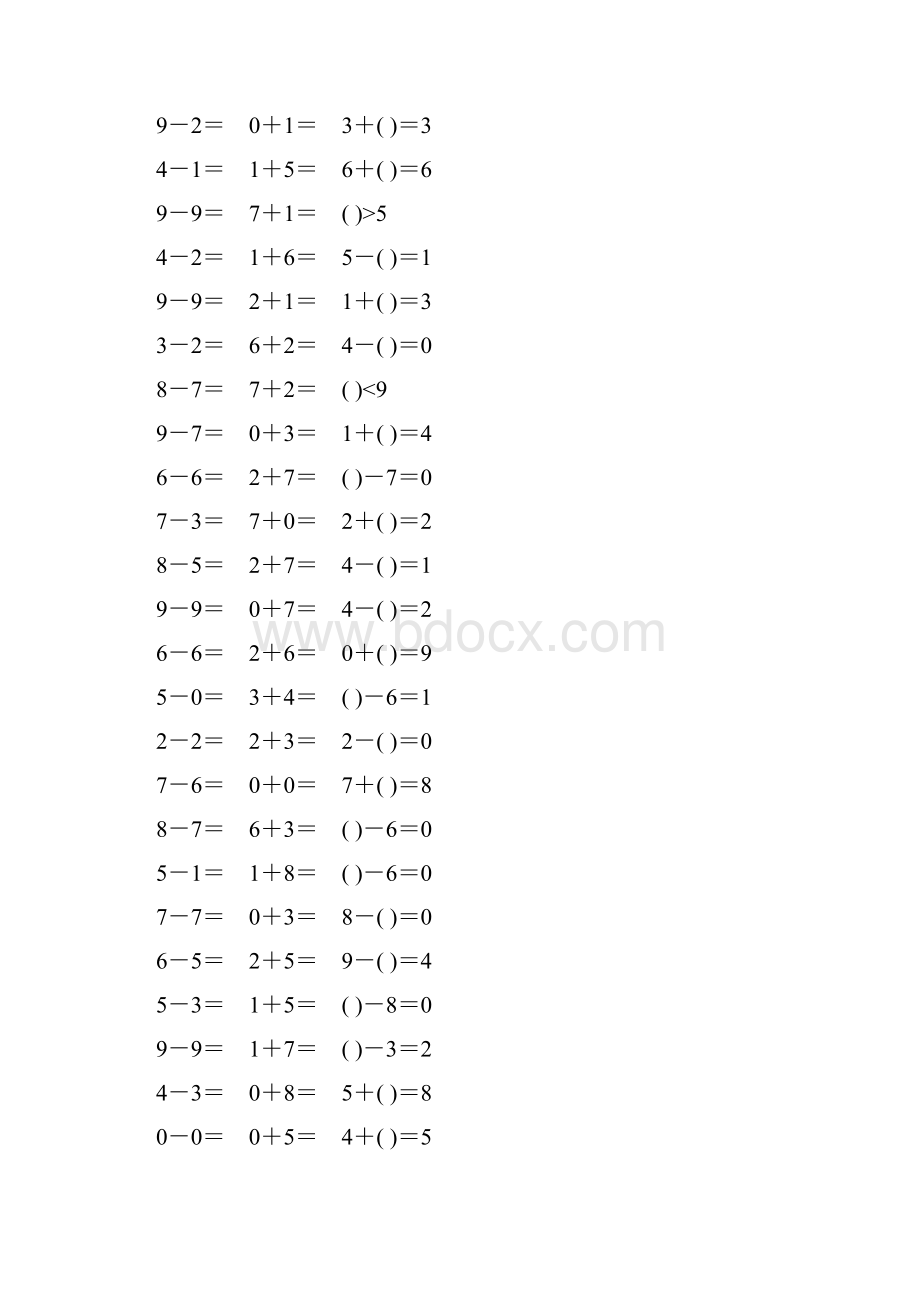 人教版一年级数学上册第五单元口算题卡43.docx_第2页