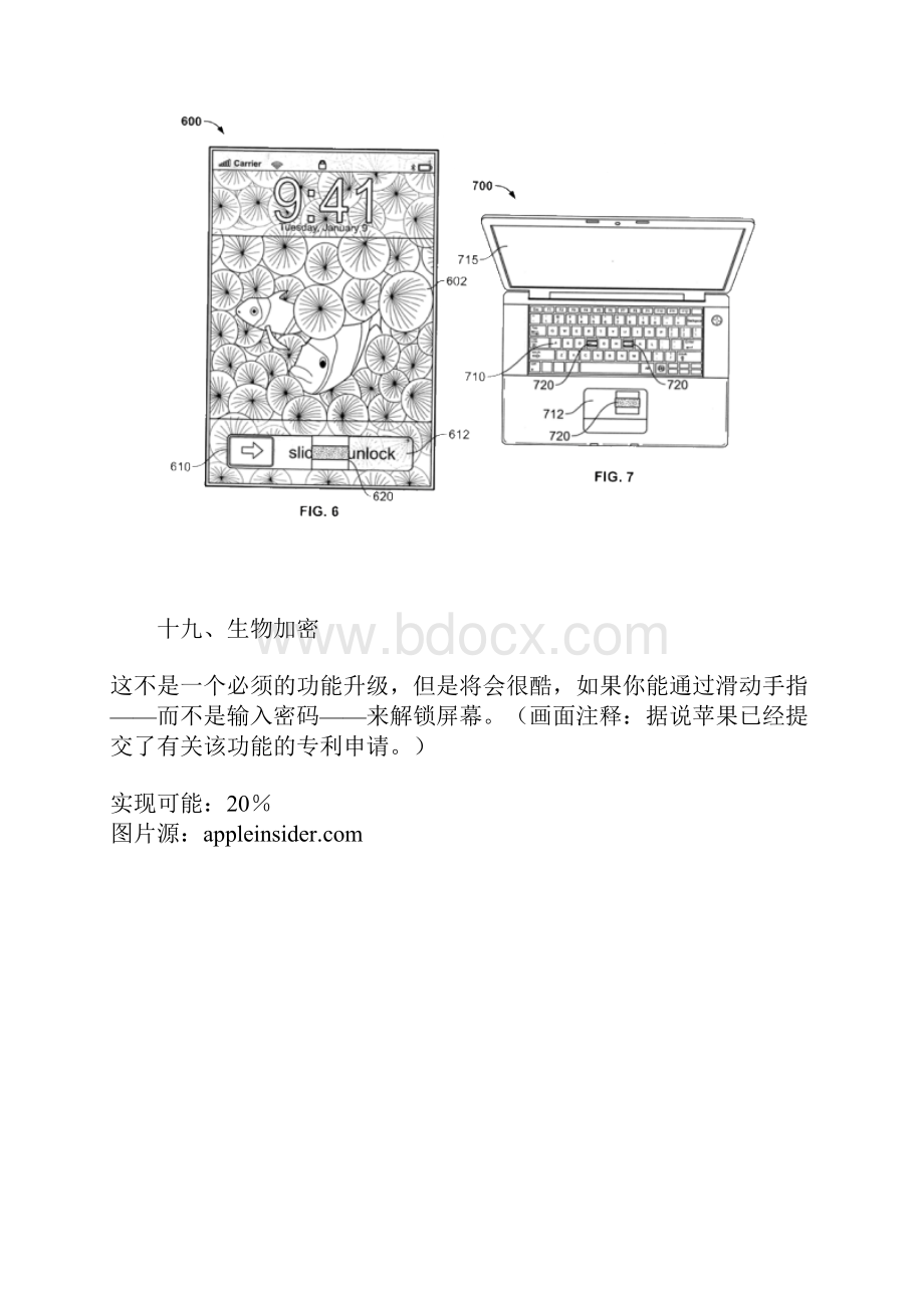 iPhone5最受期待的20个新功能.docx_第2页