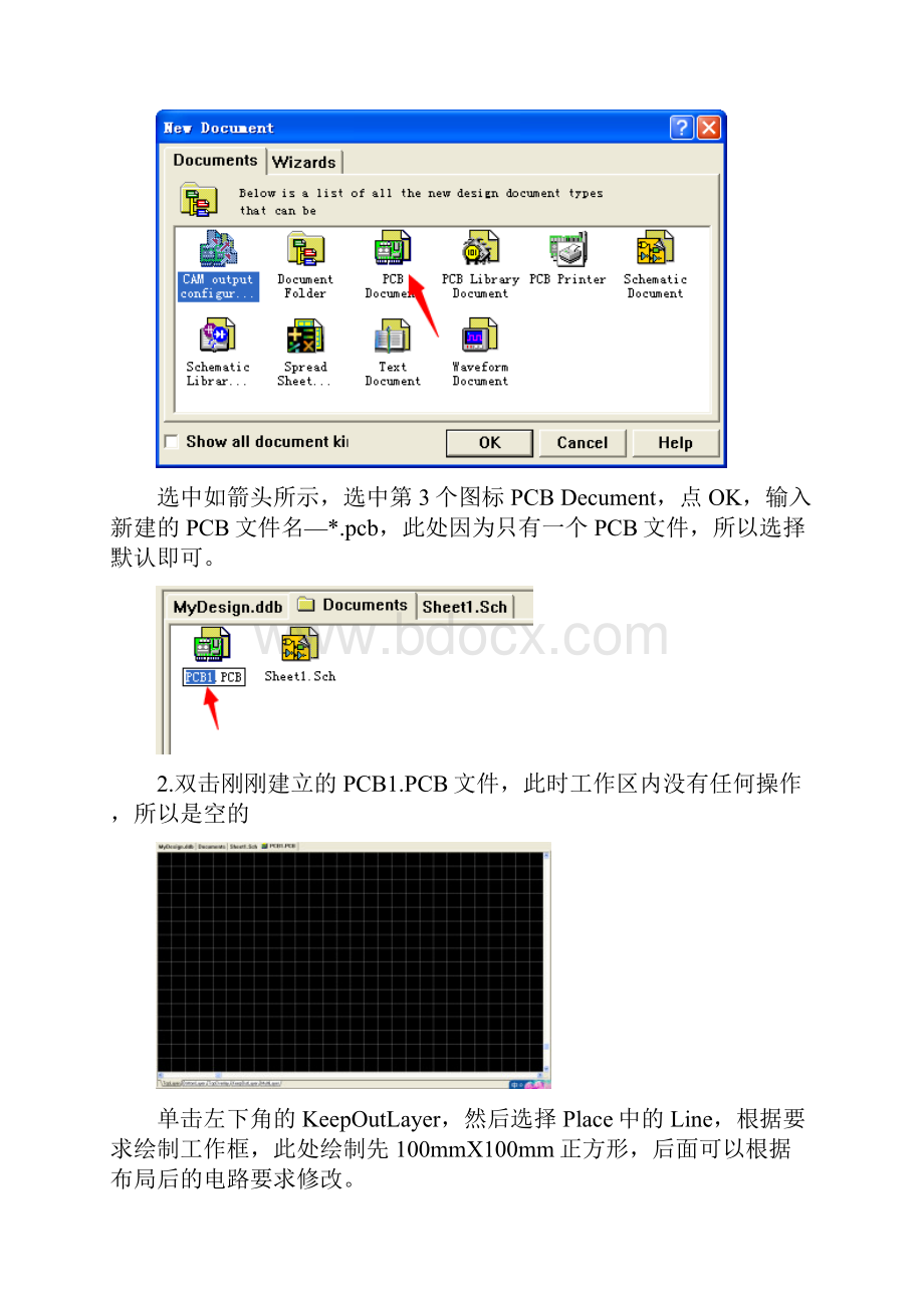 Protel99SE绘制PCB过程详解.docx_第3页