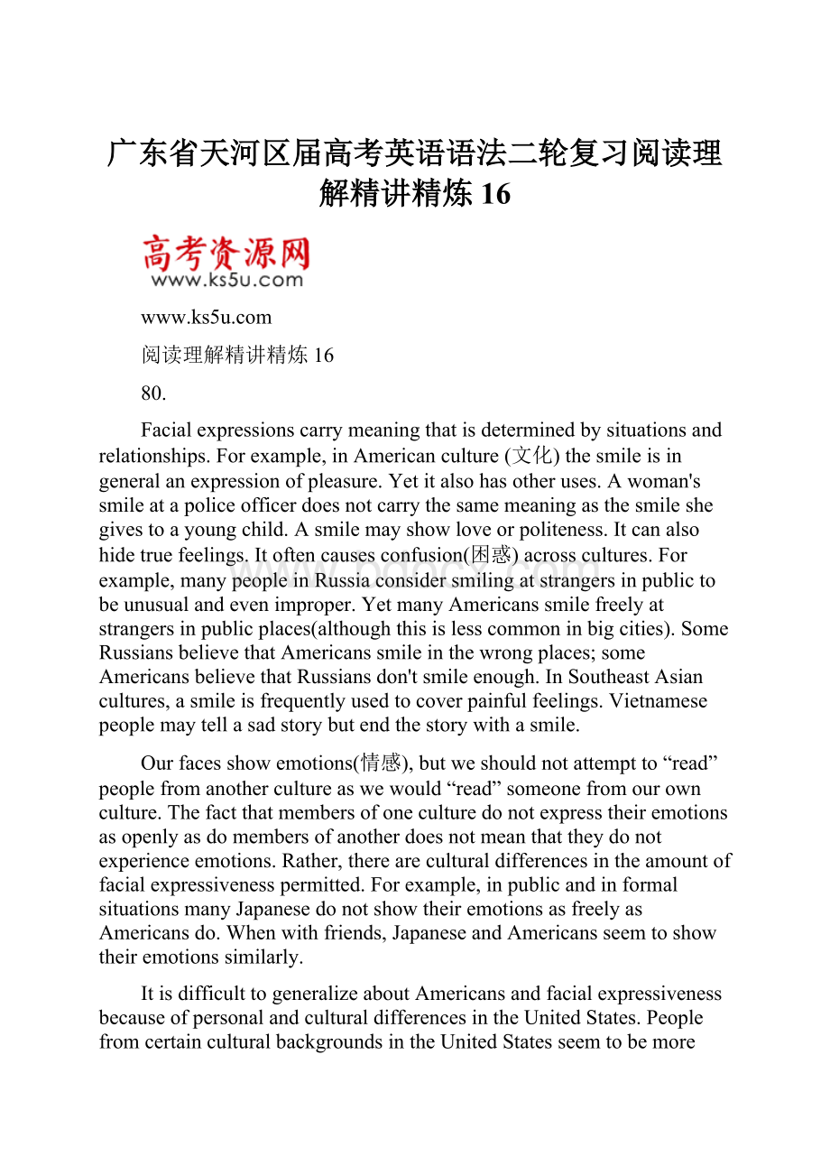 广东省天河区届高考英语语法二轮复习阅读理解精讲精炼16.docx_第1页