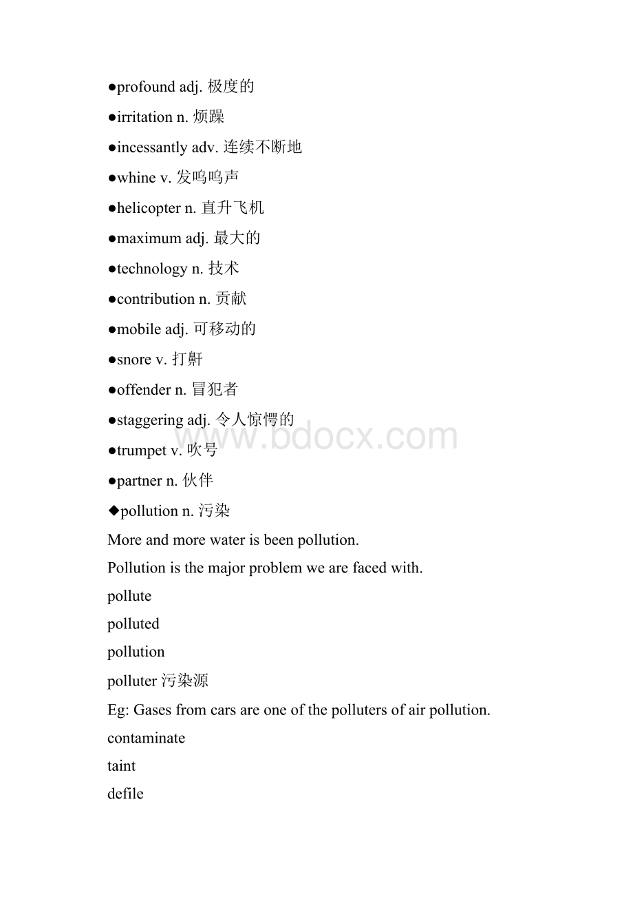 新概念英语第三册第47课课堂笔记及答案.docx_第2页