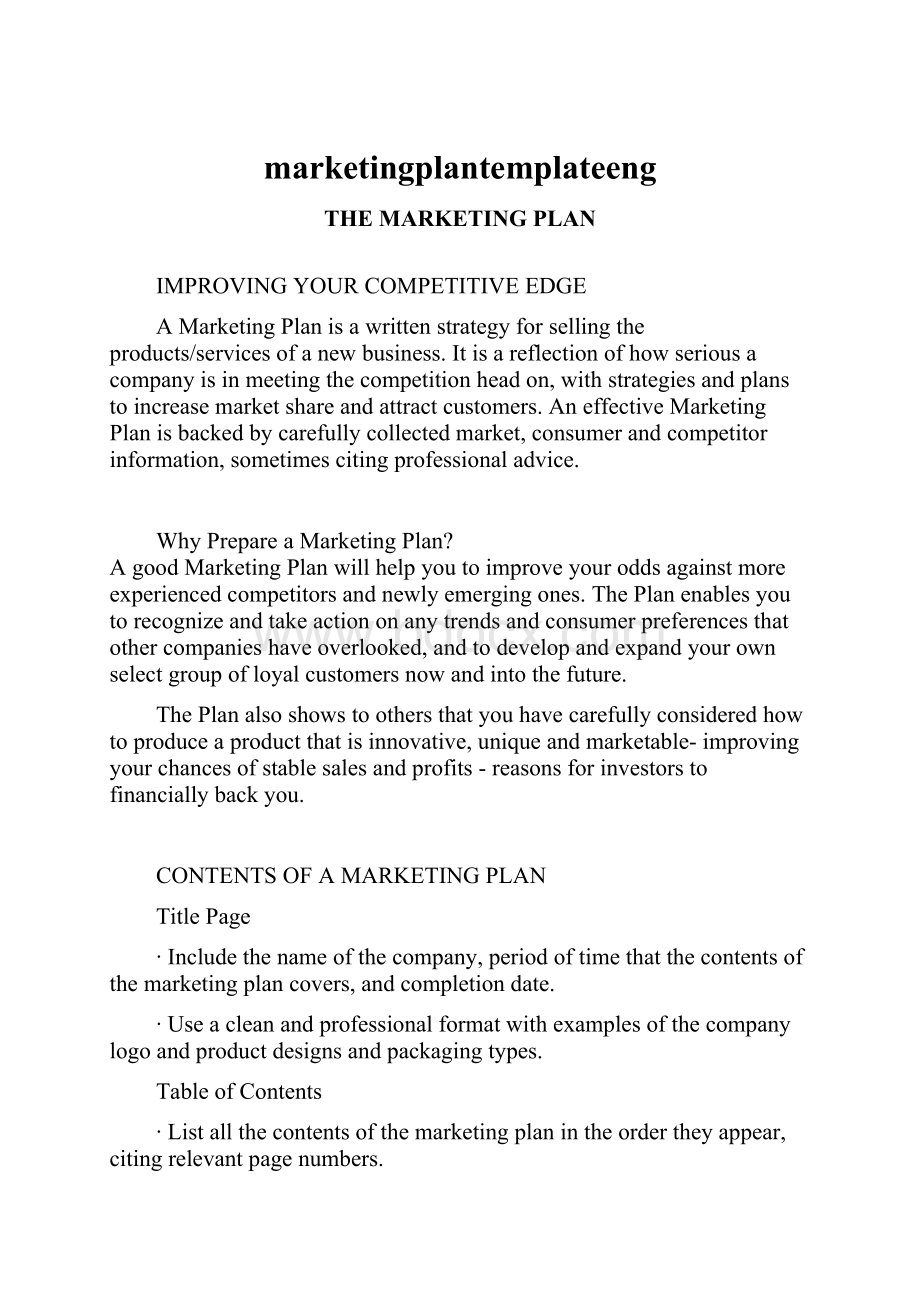 marketingplantemplateeng.docx_第1页