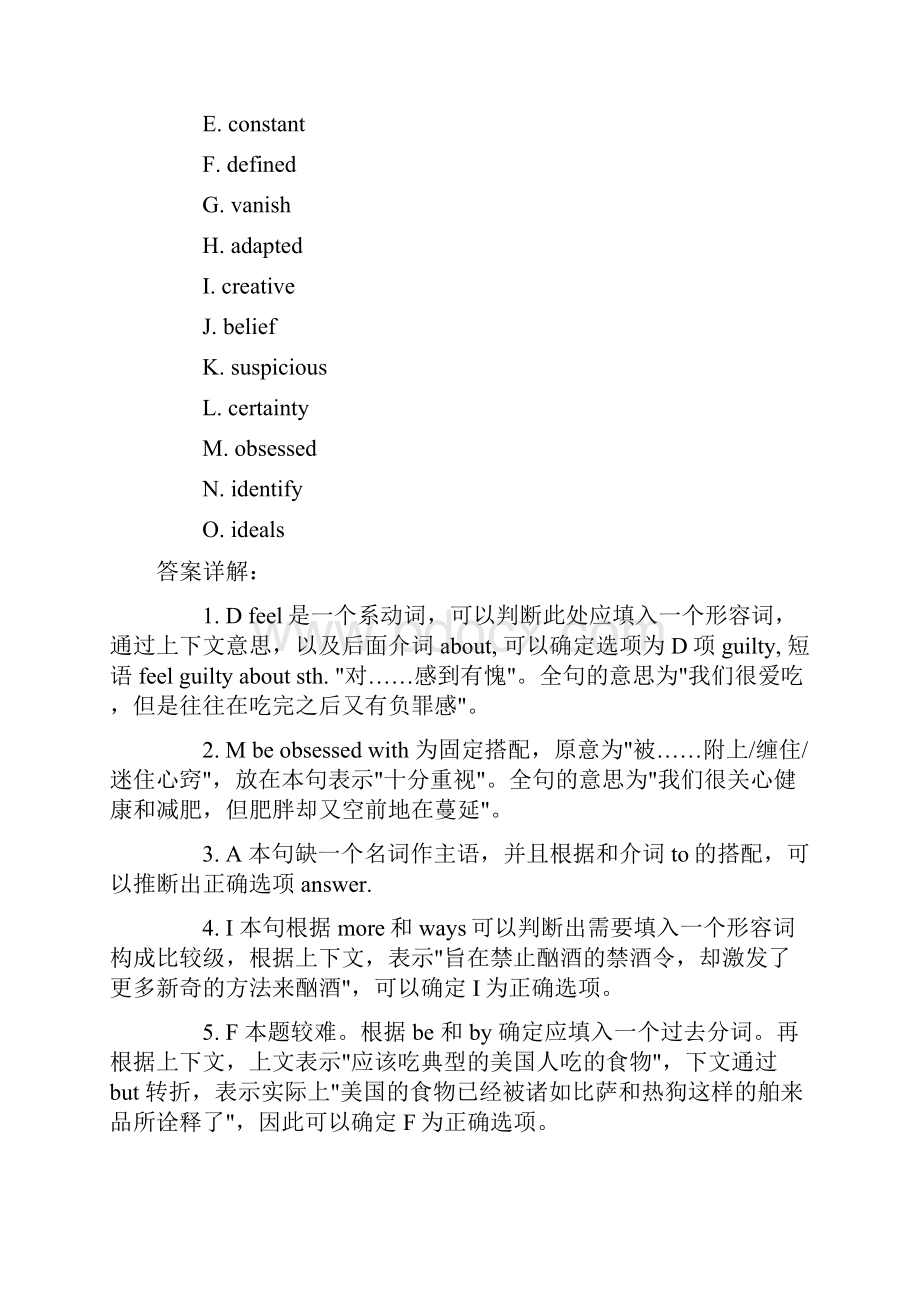 完整版CET4选词填空练习题汇总.docx_第2页