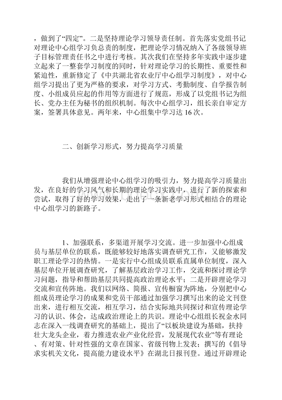 设备管理人员个人工作总结三篇.docx_第2页