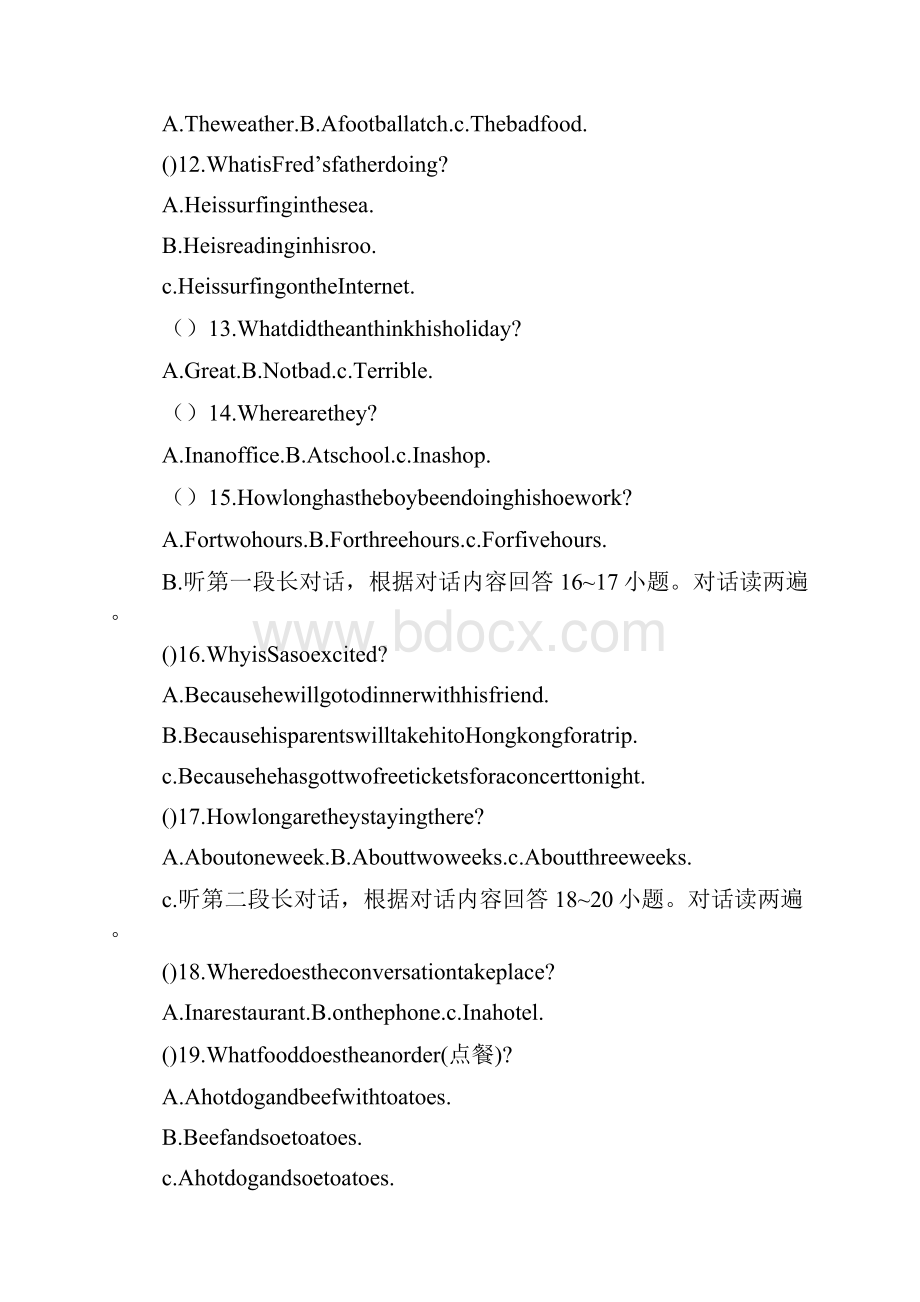 桂林市八年级英语下期中检测试题.docx_第2页