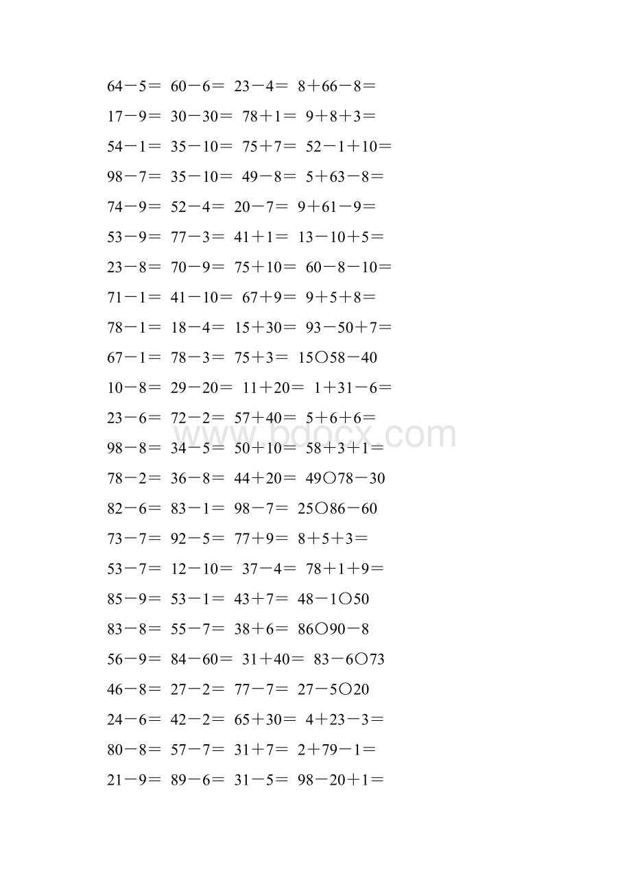 一年级数学下册100以内的加减法练习题精选88.docx_第2页