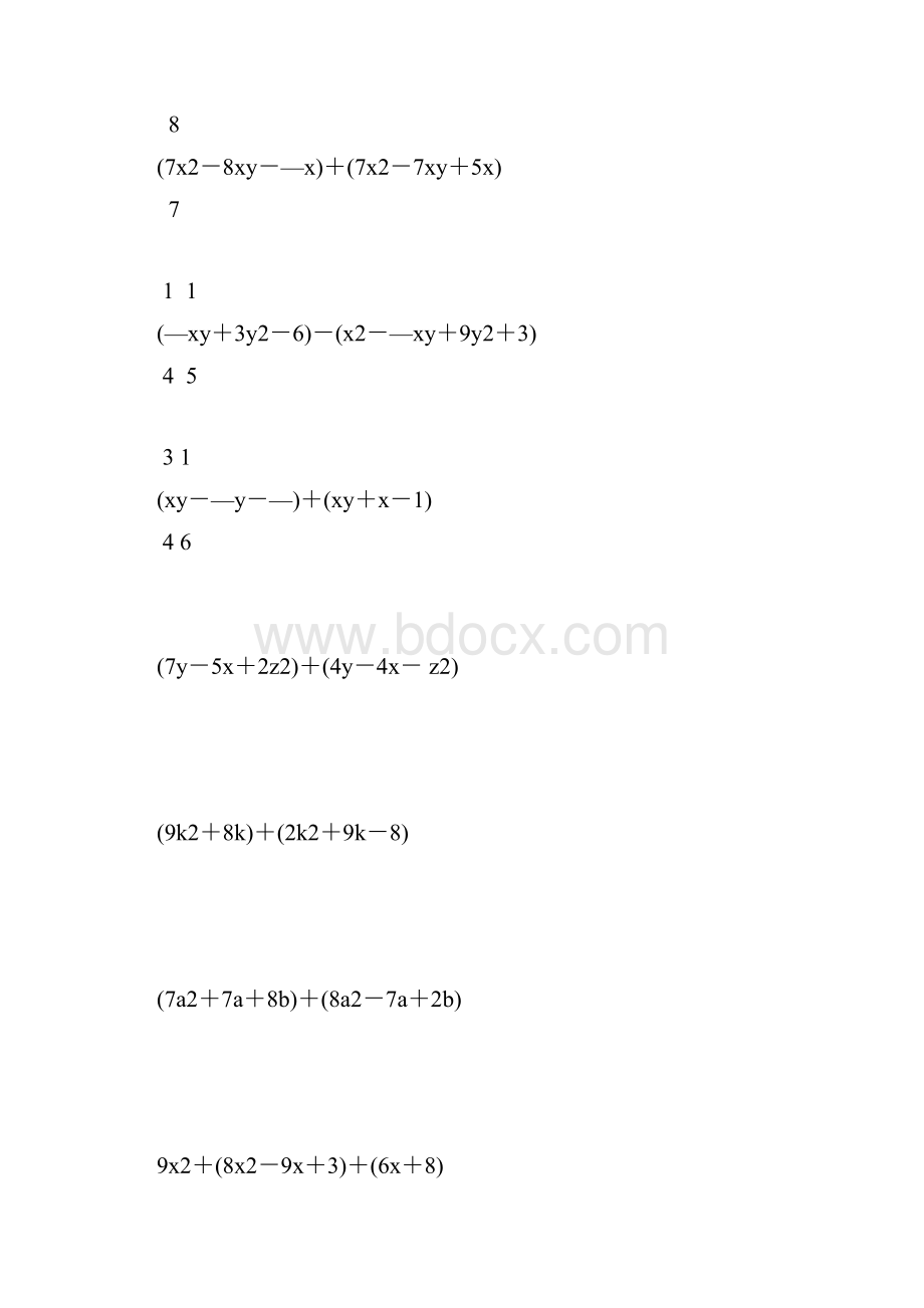 初中数学七年级下册计算题精选80.docx_第2页