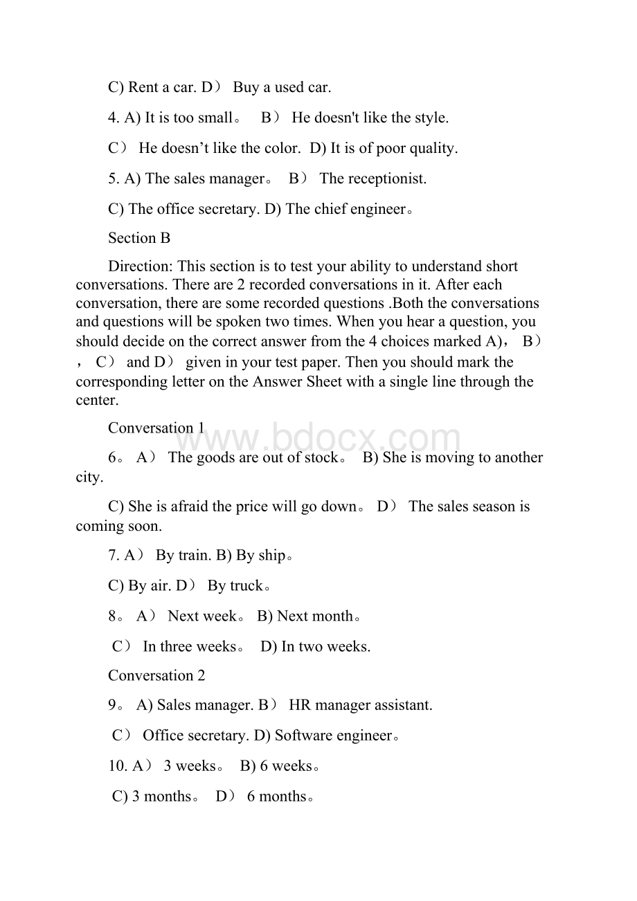 英语三级 A级全真试题6含答案详解.docx_第2页