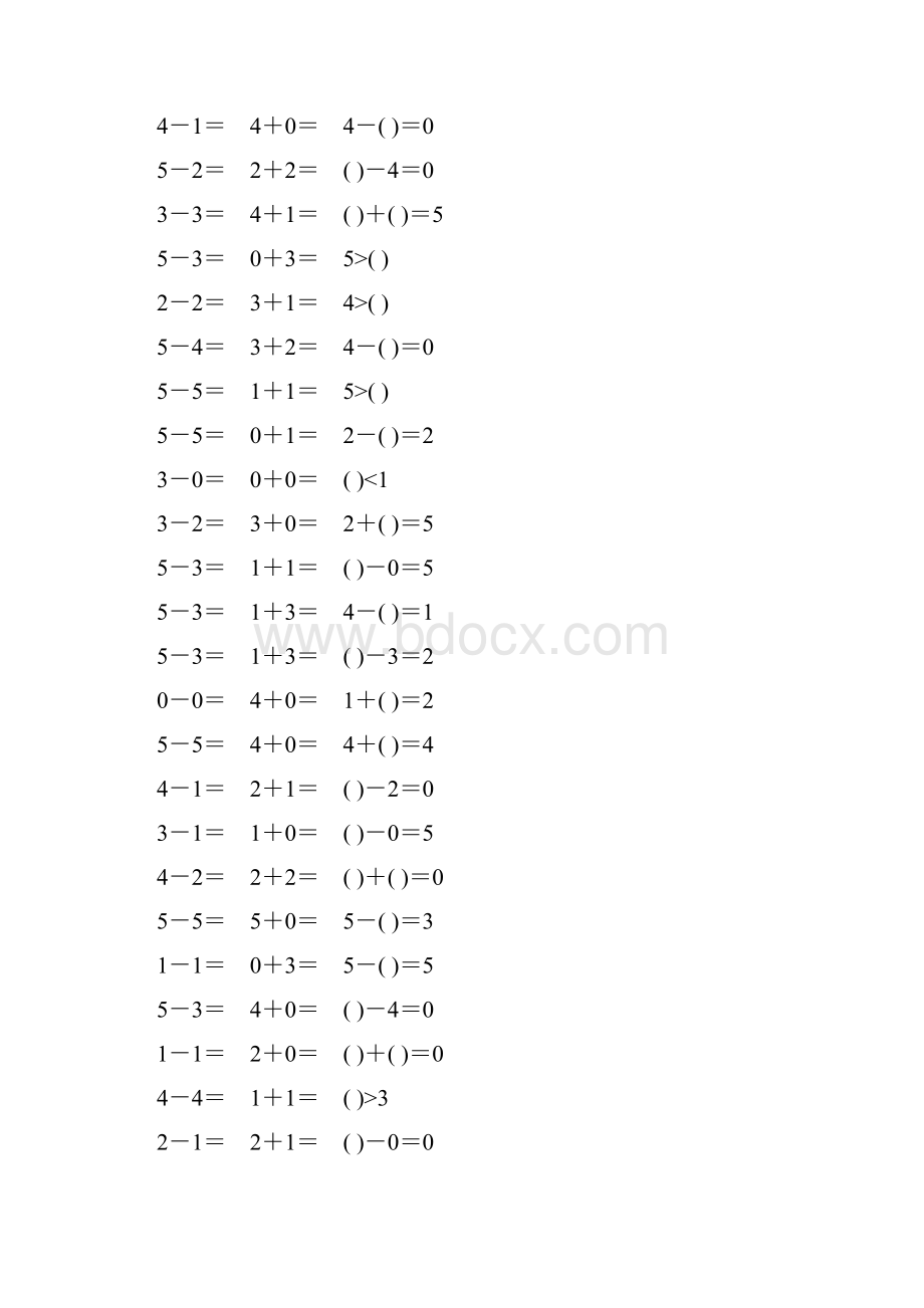 一年级数学上册5以内的加减法练习题70.docx_第2页