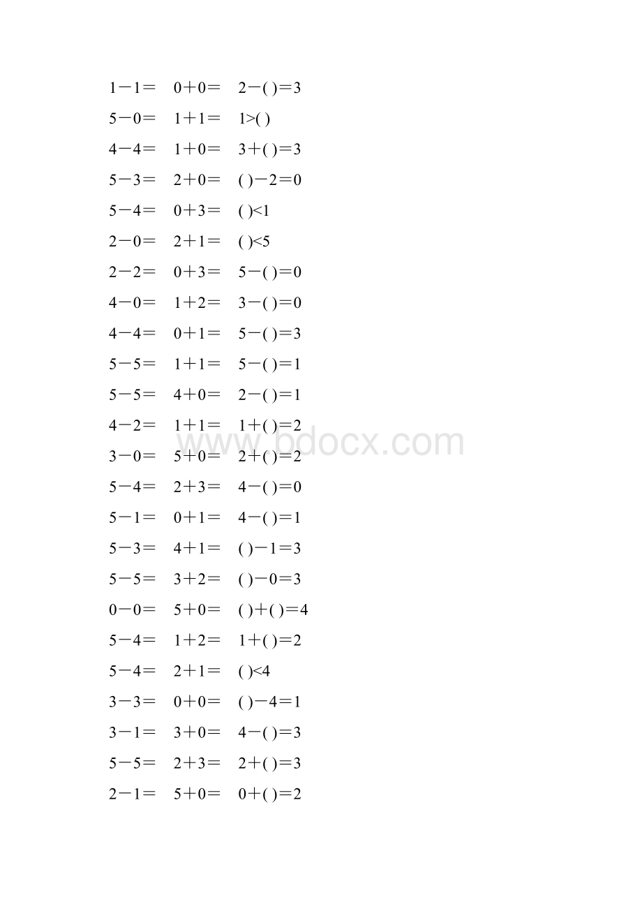 一年级数学上册5以内的加减法练习题70.docx_第3页