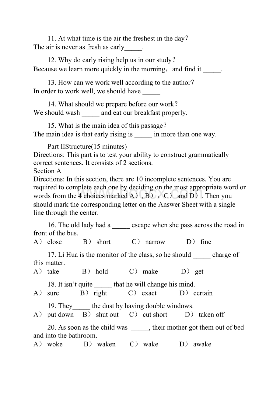 高等学校英语应用能力考试A级.docx_第3页