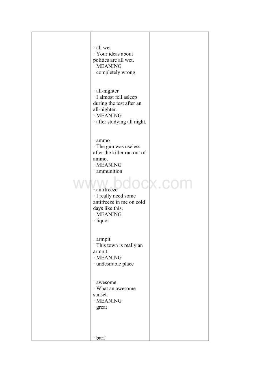 美国校园俚语 TOEFL听力考试必备.docx_第2页