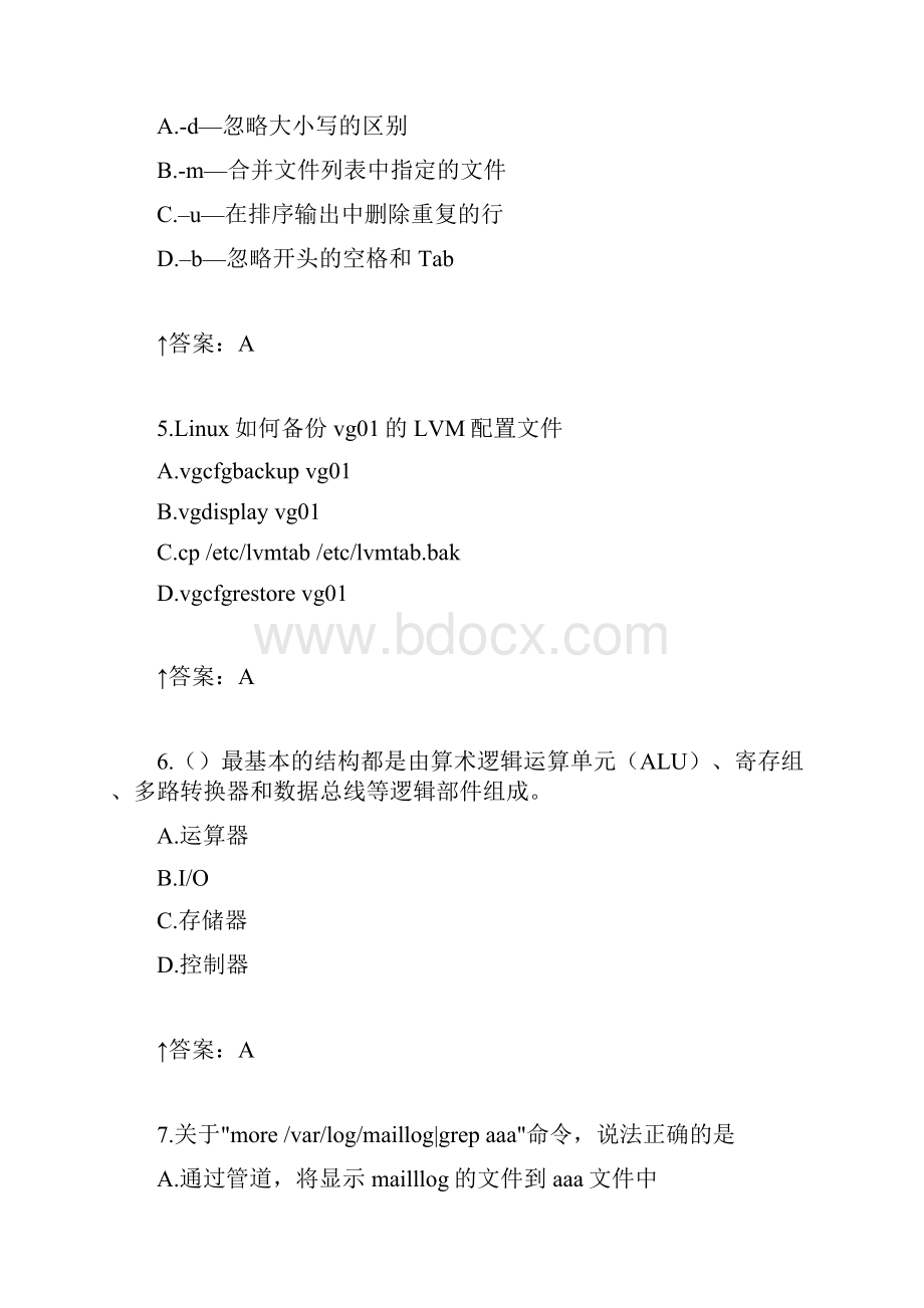 数据库题库7X86及虚拟化L12.docx_第2页