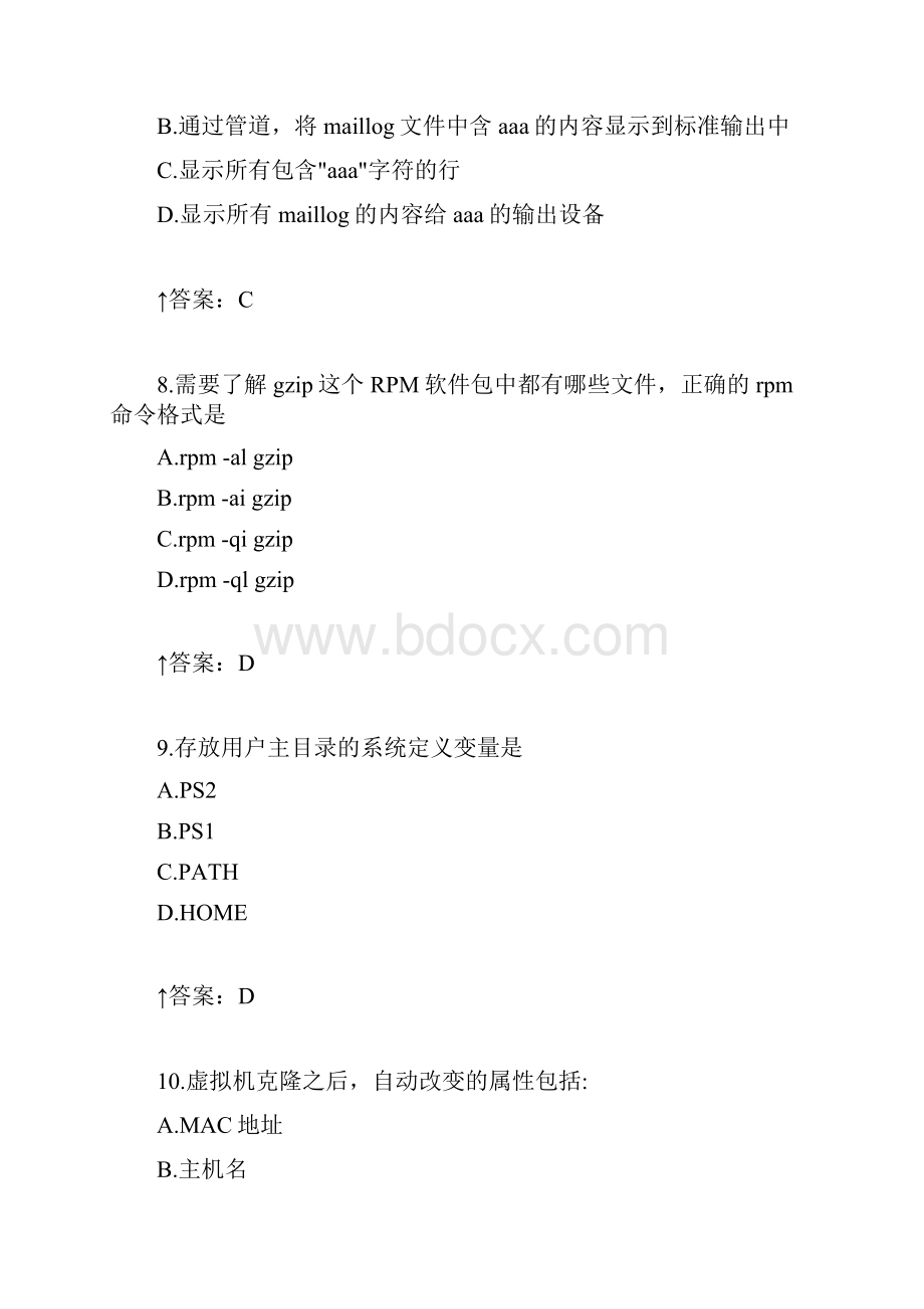 数据库题库7X86及虚拟化L12.docx_第3页