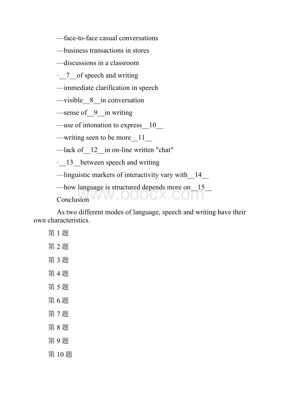 专业英语八级真题及答案解析.docx_第2页