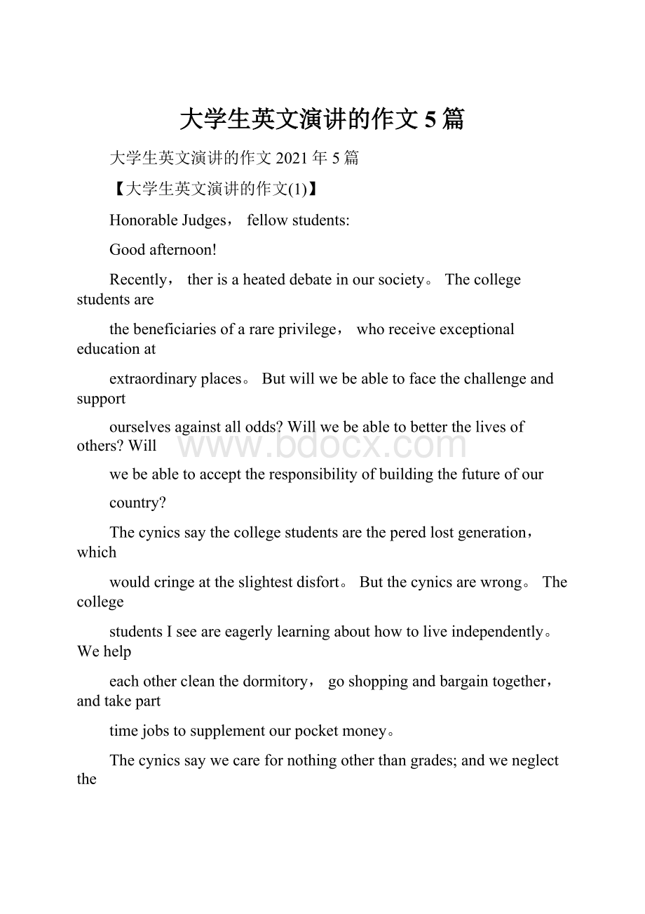 大学生英文演讲的作文5篇.docx_第1页