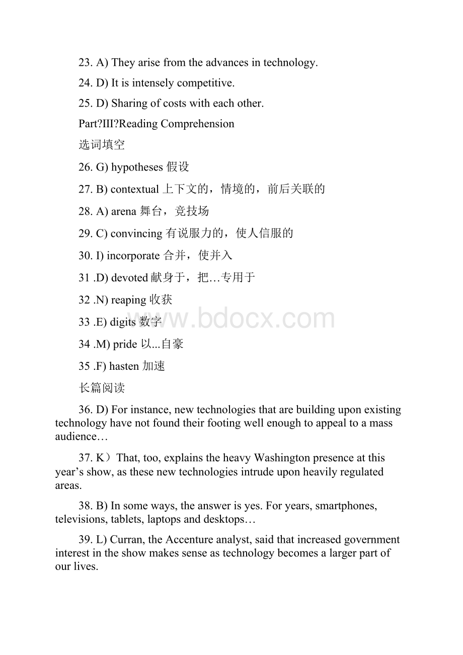 大学英语六级答案三套完整版.docx_第3页