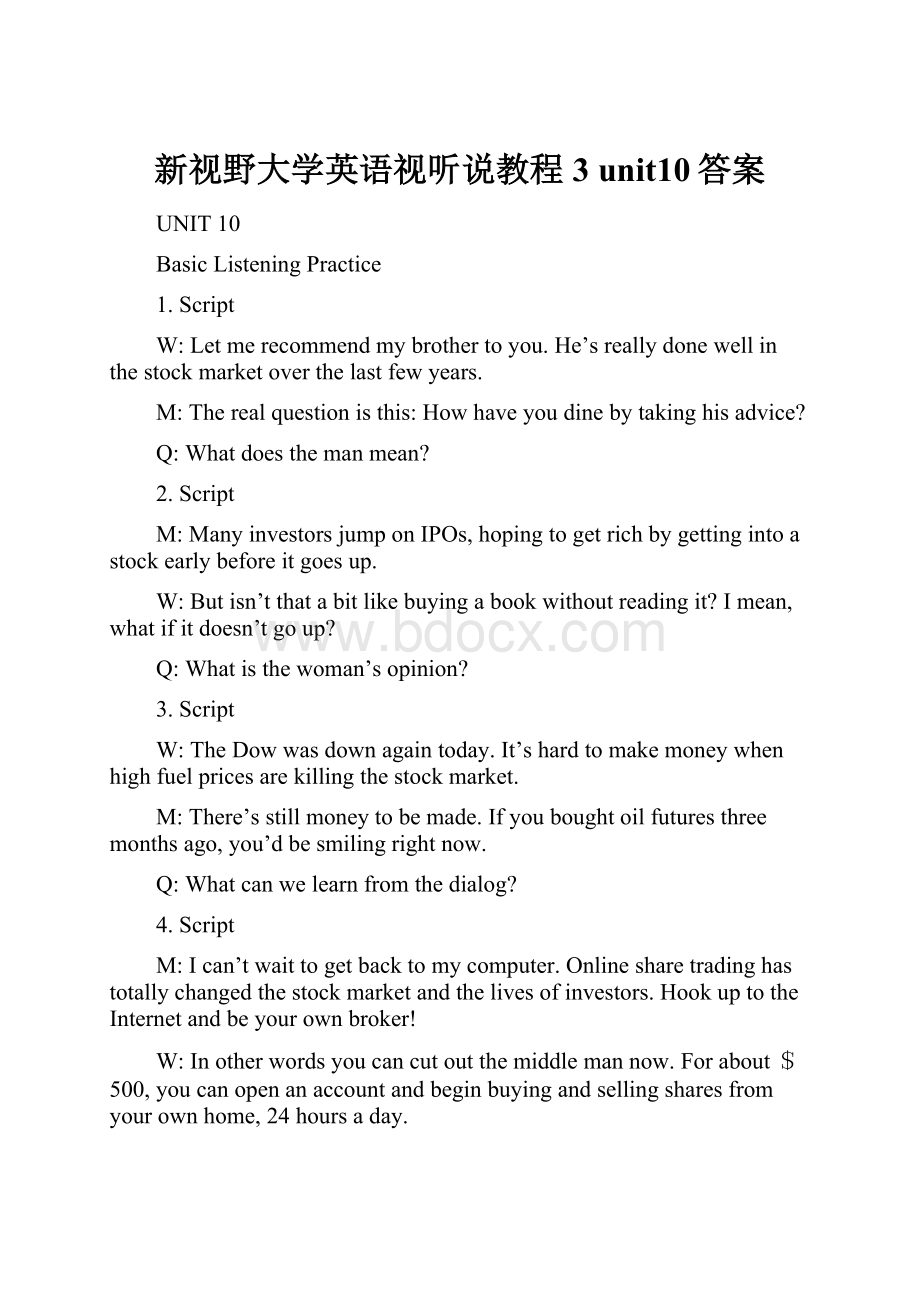 新视野大学英语视听说教程3 unit10答案.docx_第1页