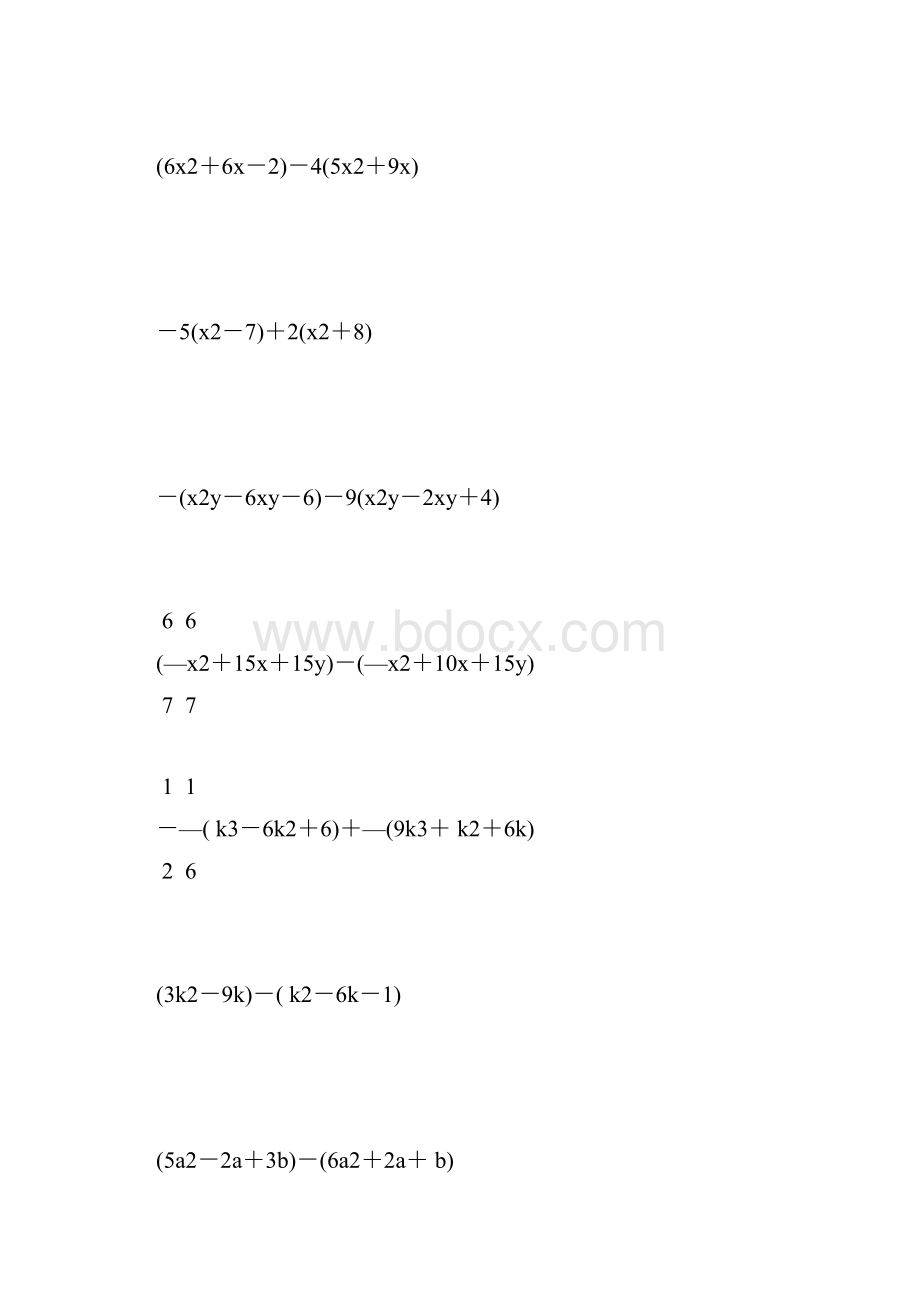 七年级数学整式的加减法计算题大全 155.docx_第2页