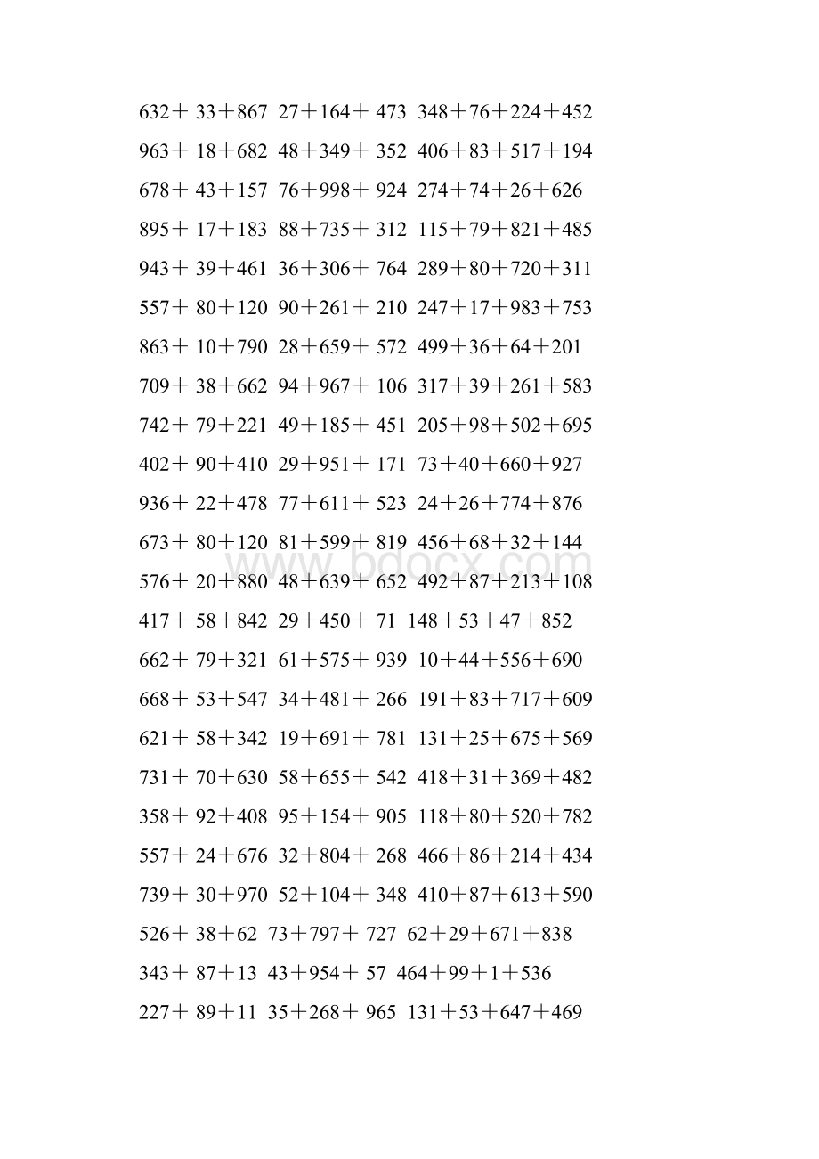 人教版四年级数学下册加法简便计算84.docx_第2页