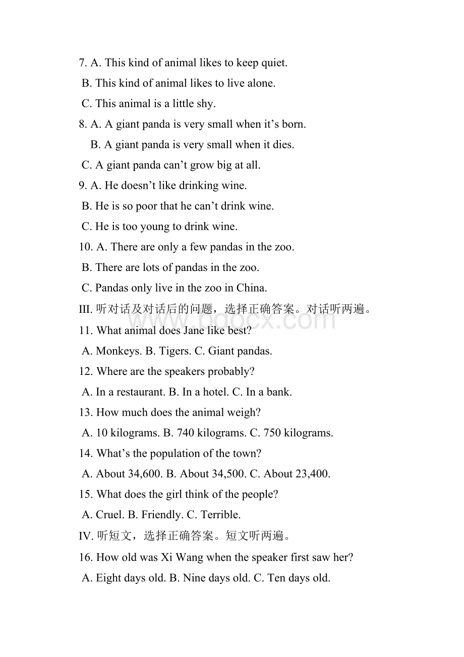 八年级下学期期中考试英语试题 Word版含答案II.docx_第2页