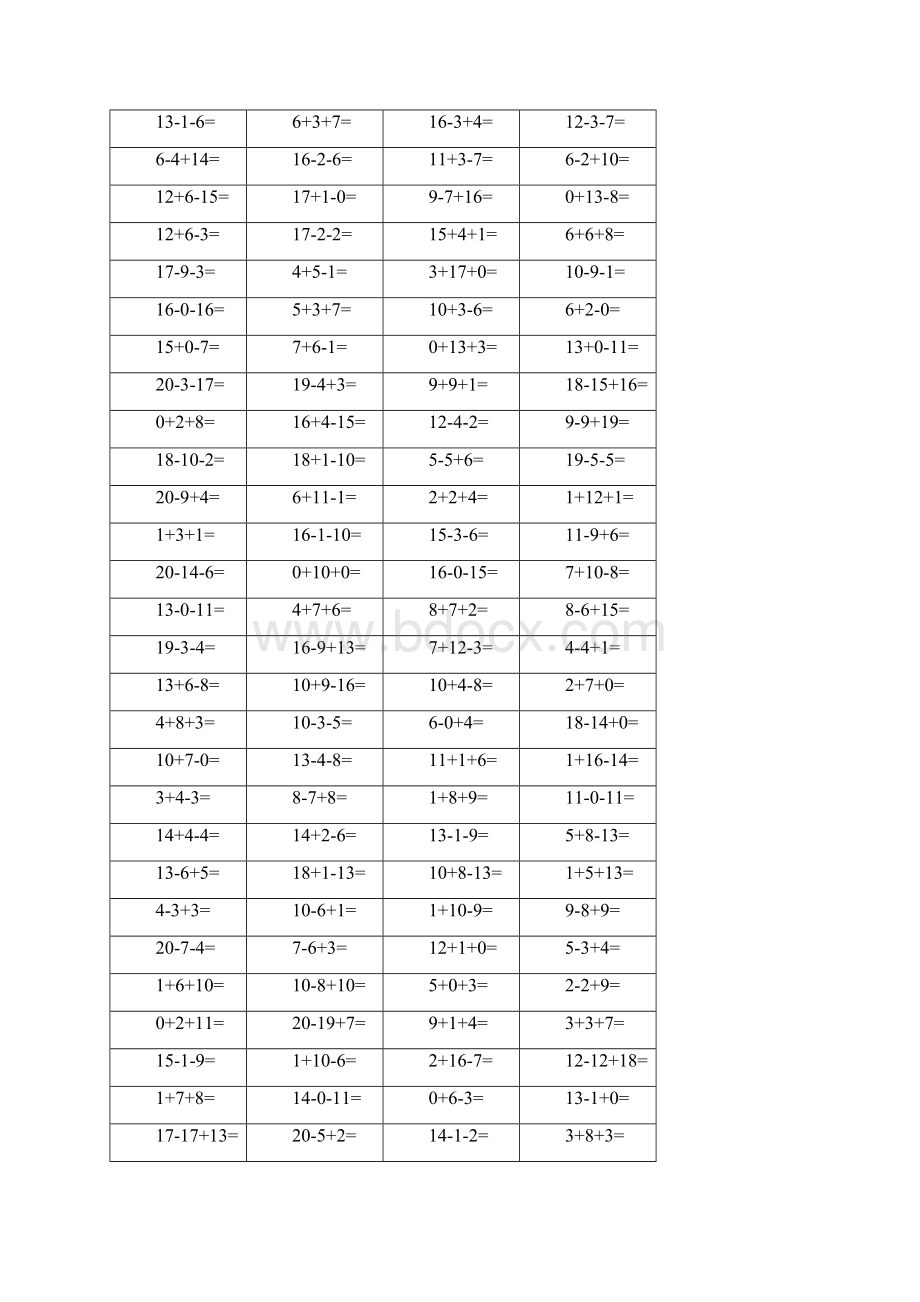 小学一年级20以内连加连减口算练习题1080道.docx_第3页