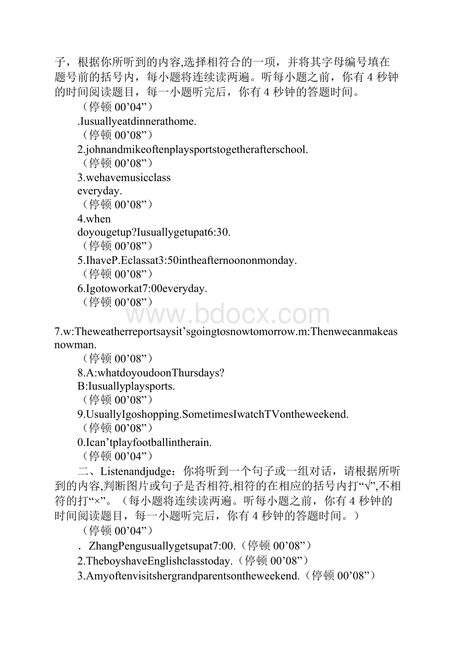 教育学习文章pep五年级英语下册听力材料.docx_第3页