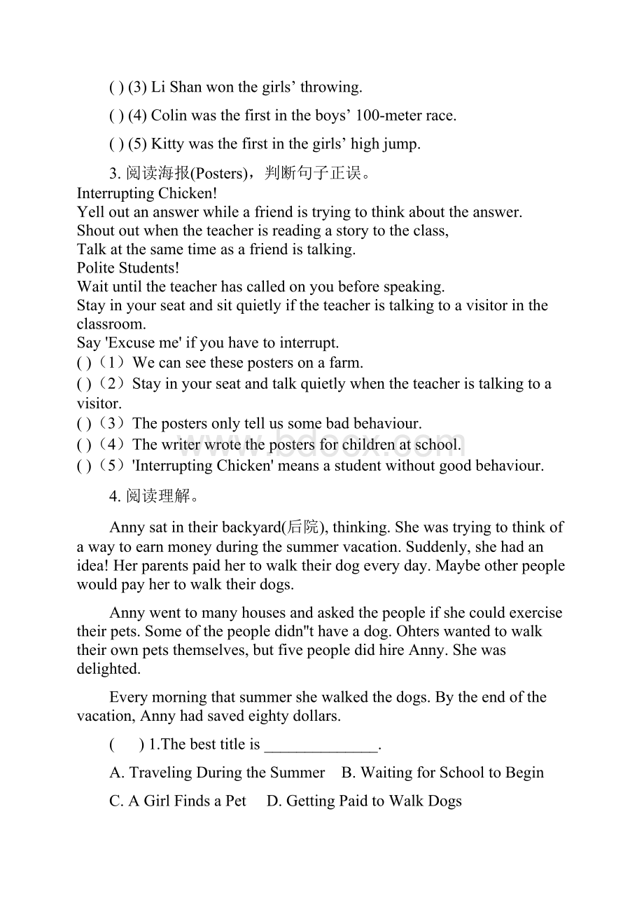 六年级英语下册阅读理解专项水平练习题.docx_第2页