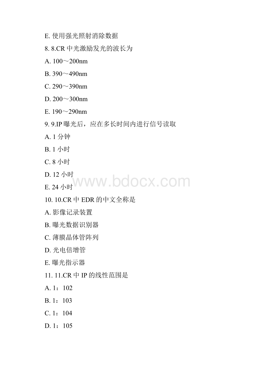 初级放射医学技术师专业知识模拟题6真题无答案.docx_第3页