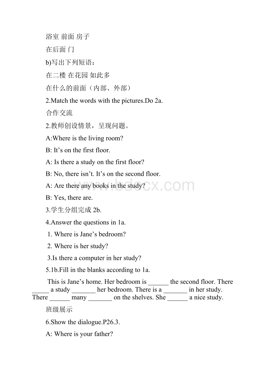 仁爱英语七年级下Unit6导学案topic13合集.docx_第2页